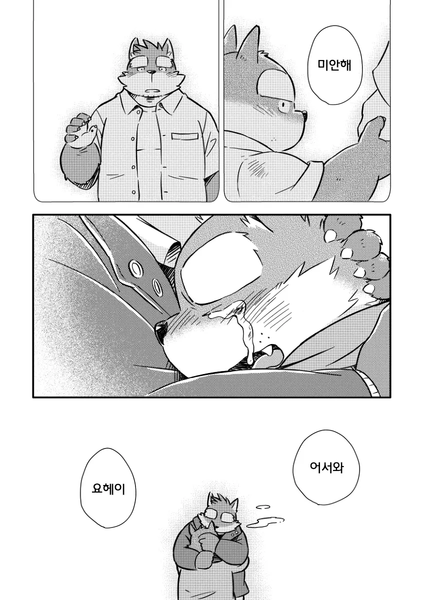 웹툰 이미지 226