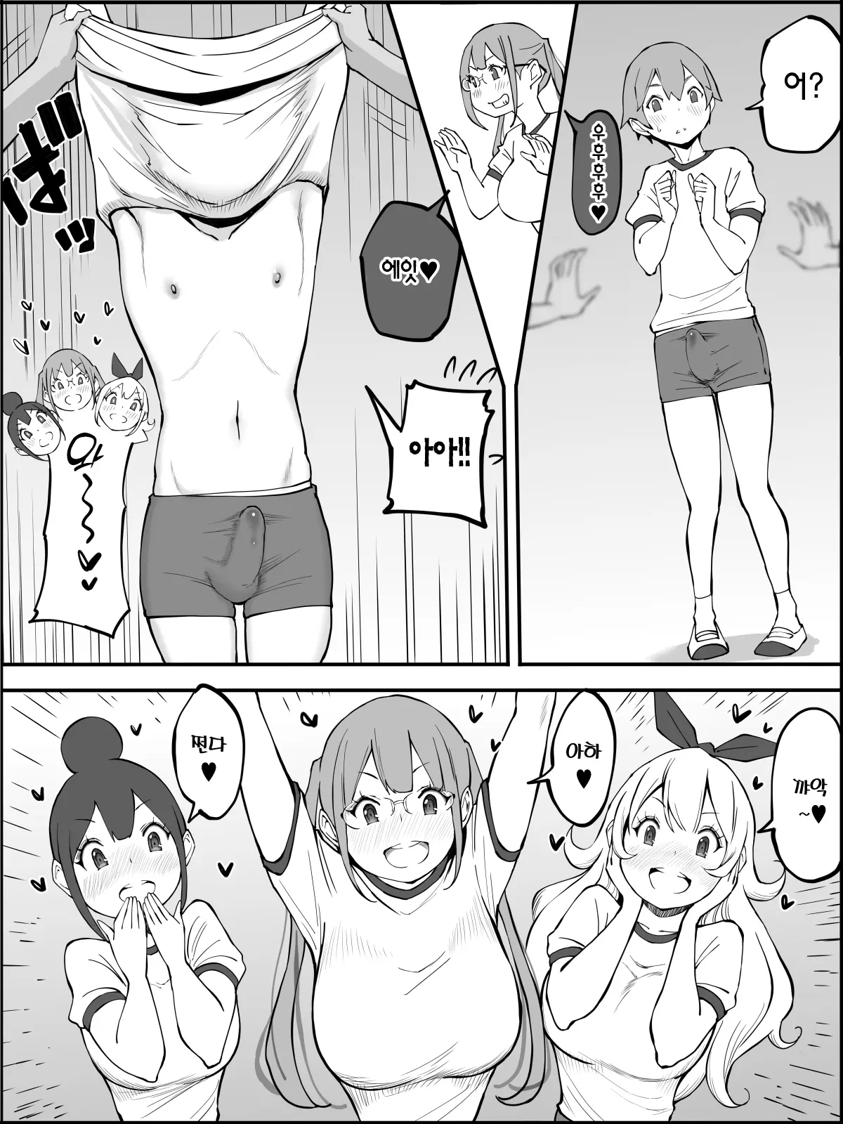 웹툰 이미지 54
