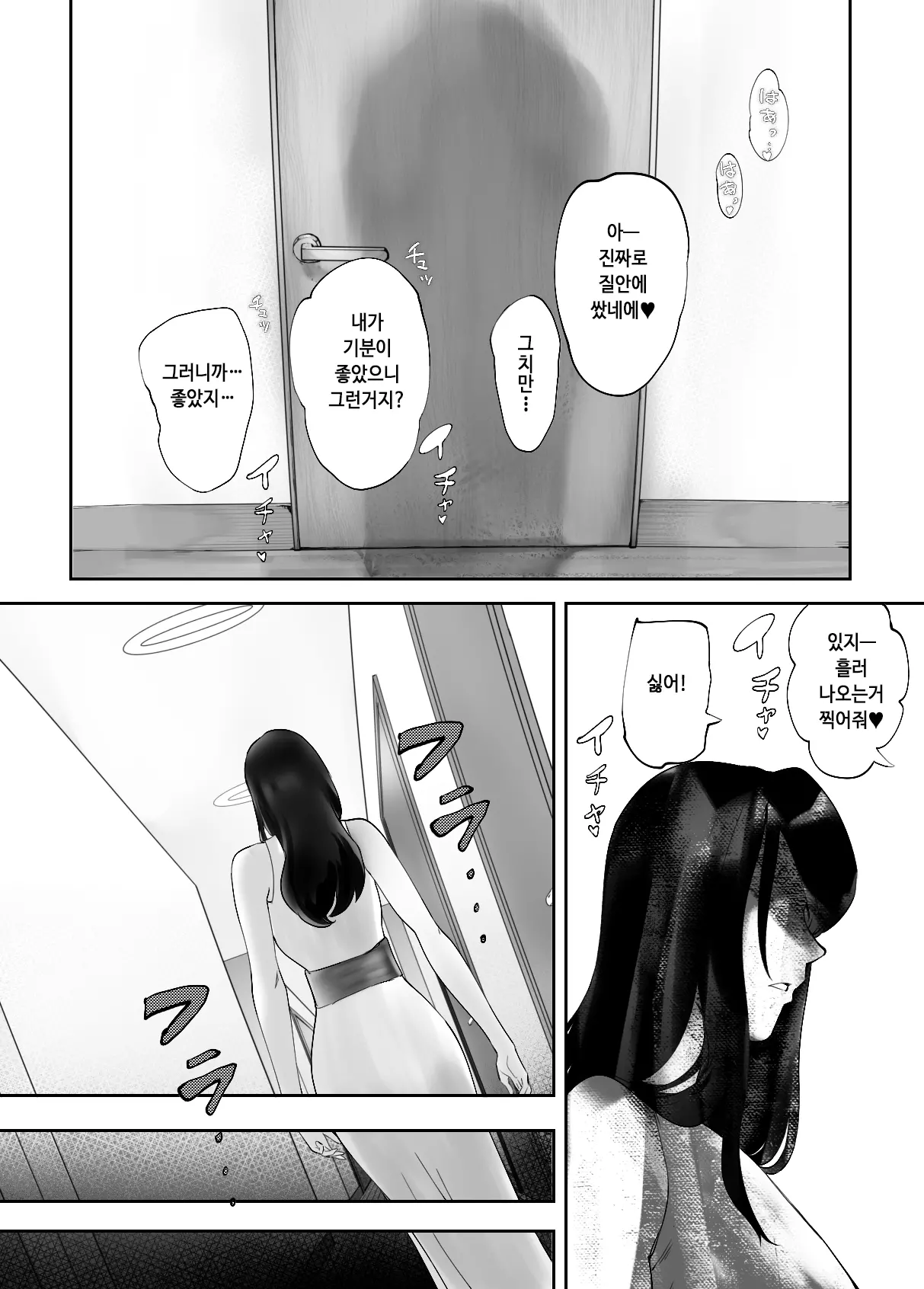 웹툰 이미지 45