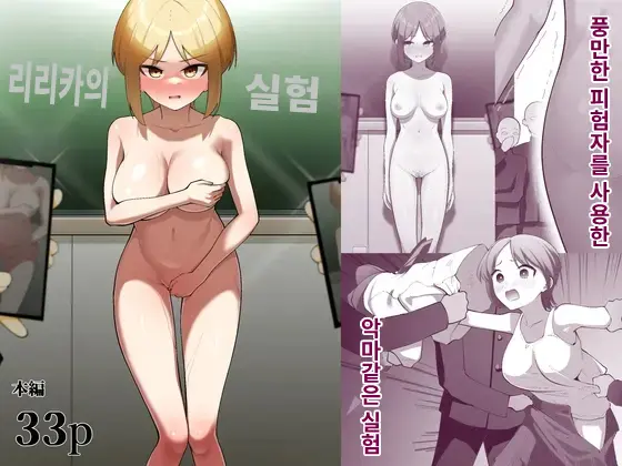 웹툰 이미지 0