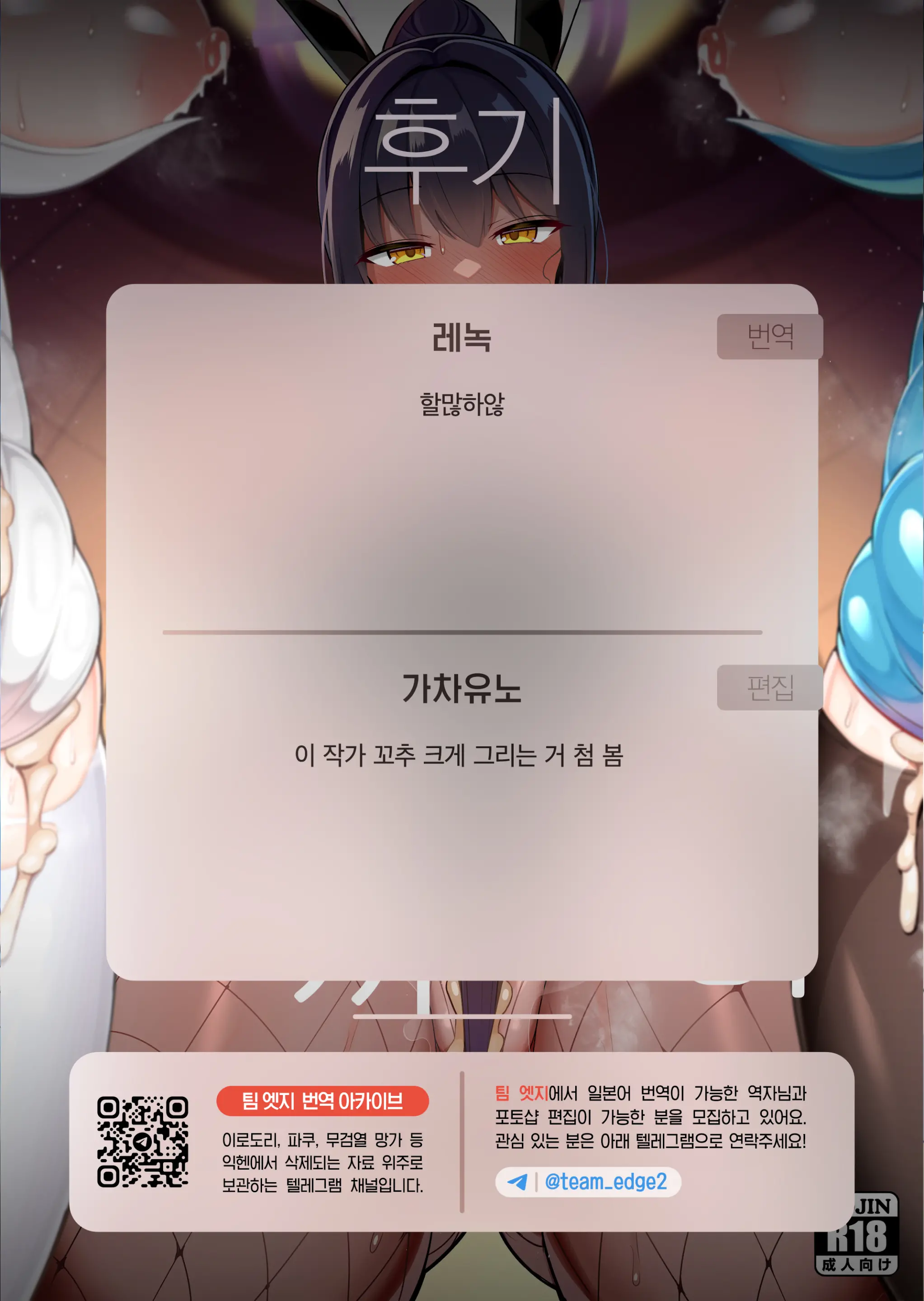 웹툰 이미지 30