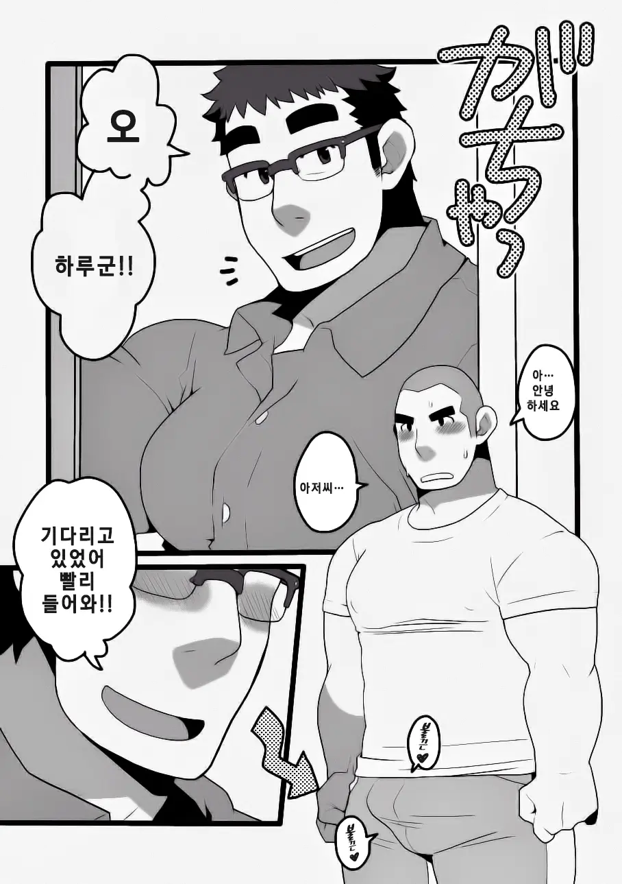 웹툰 이미지 3