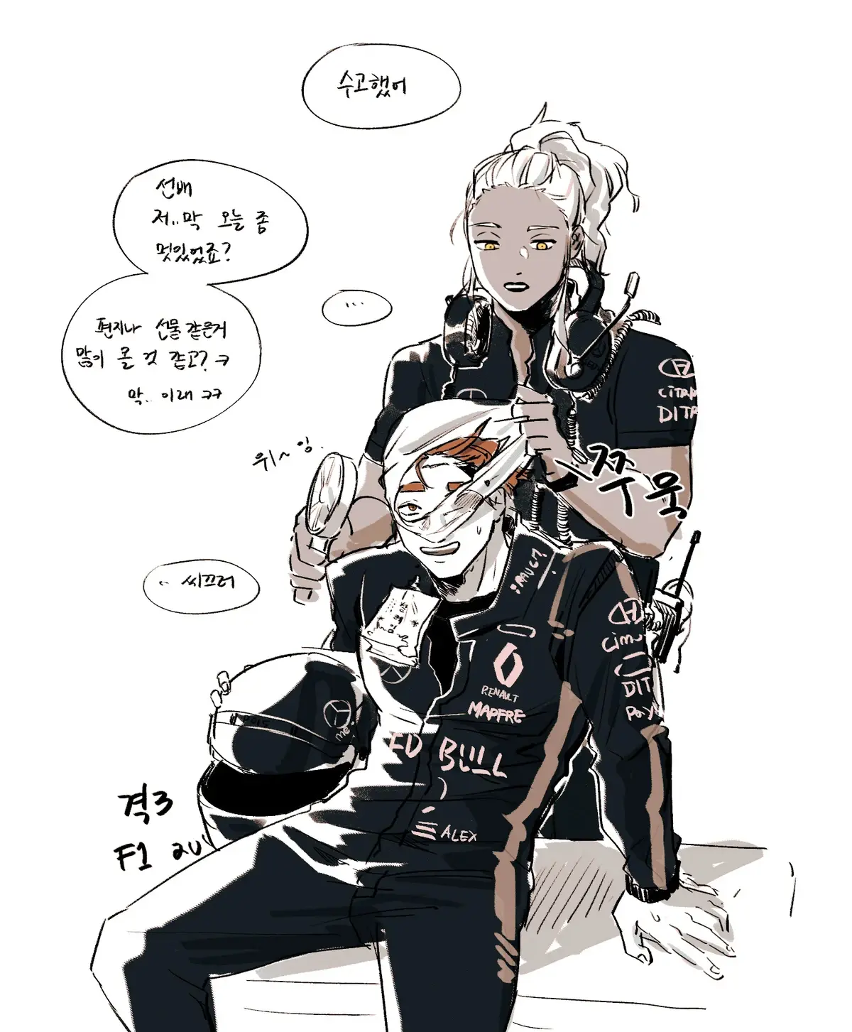 웹툰 이미지 17