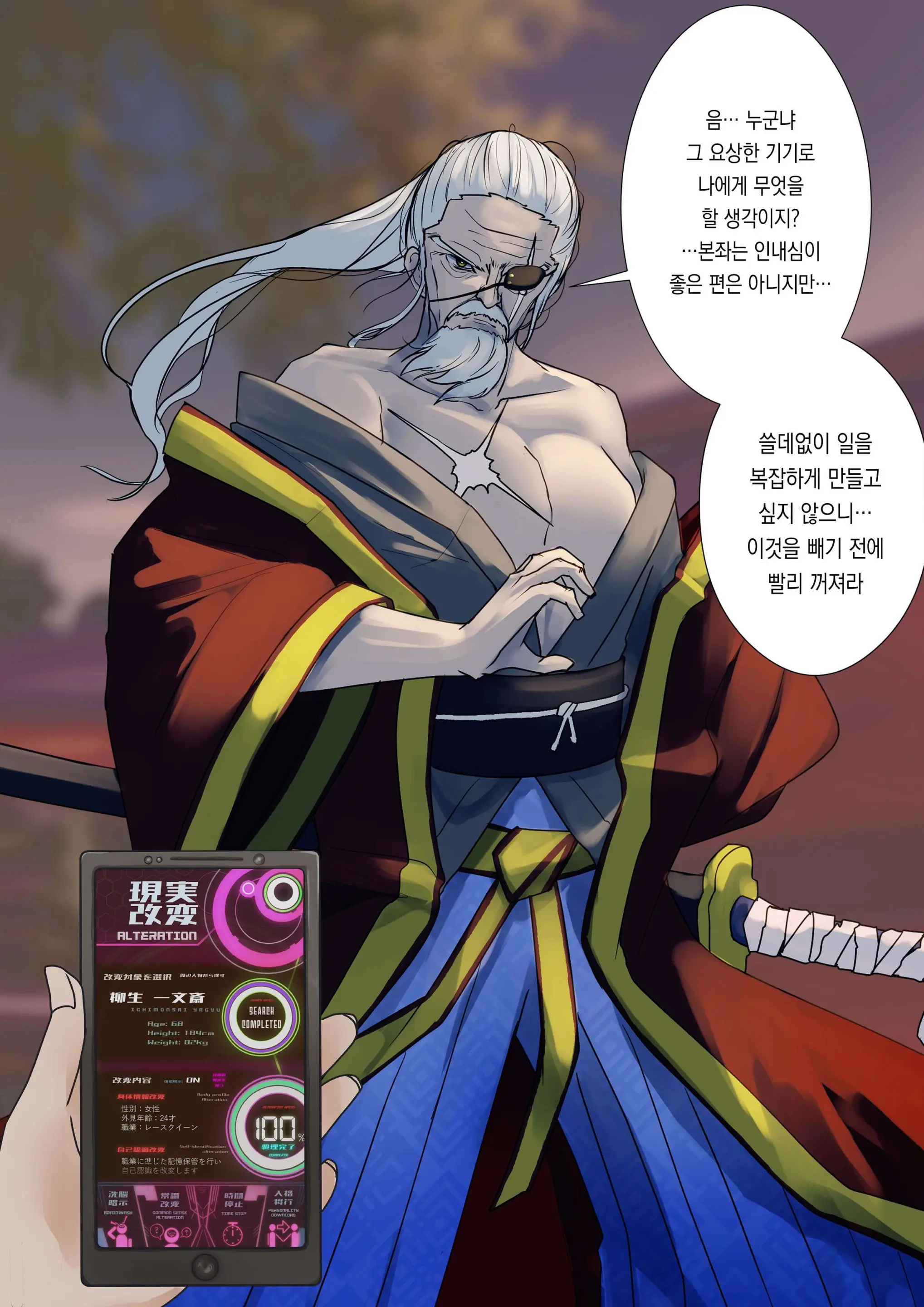 웹툰 이미지 0