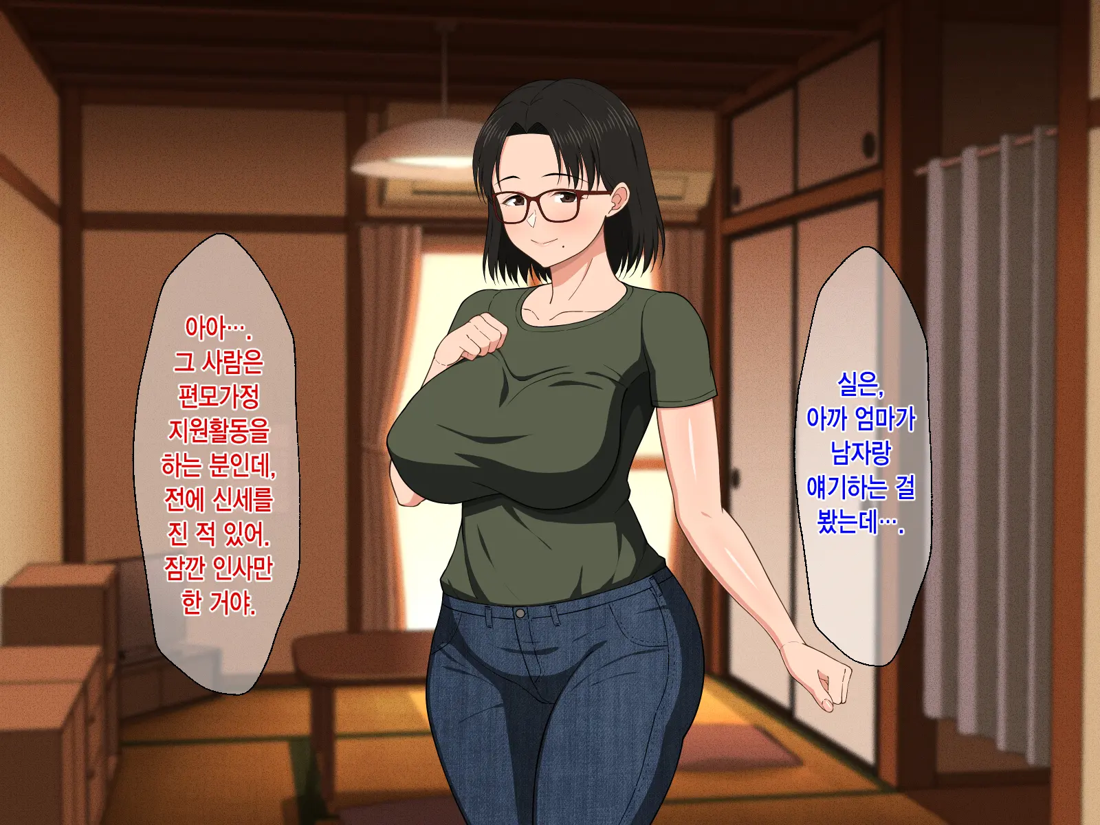 웹툰 이미지 41