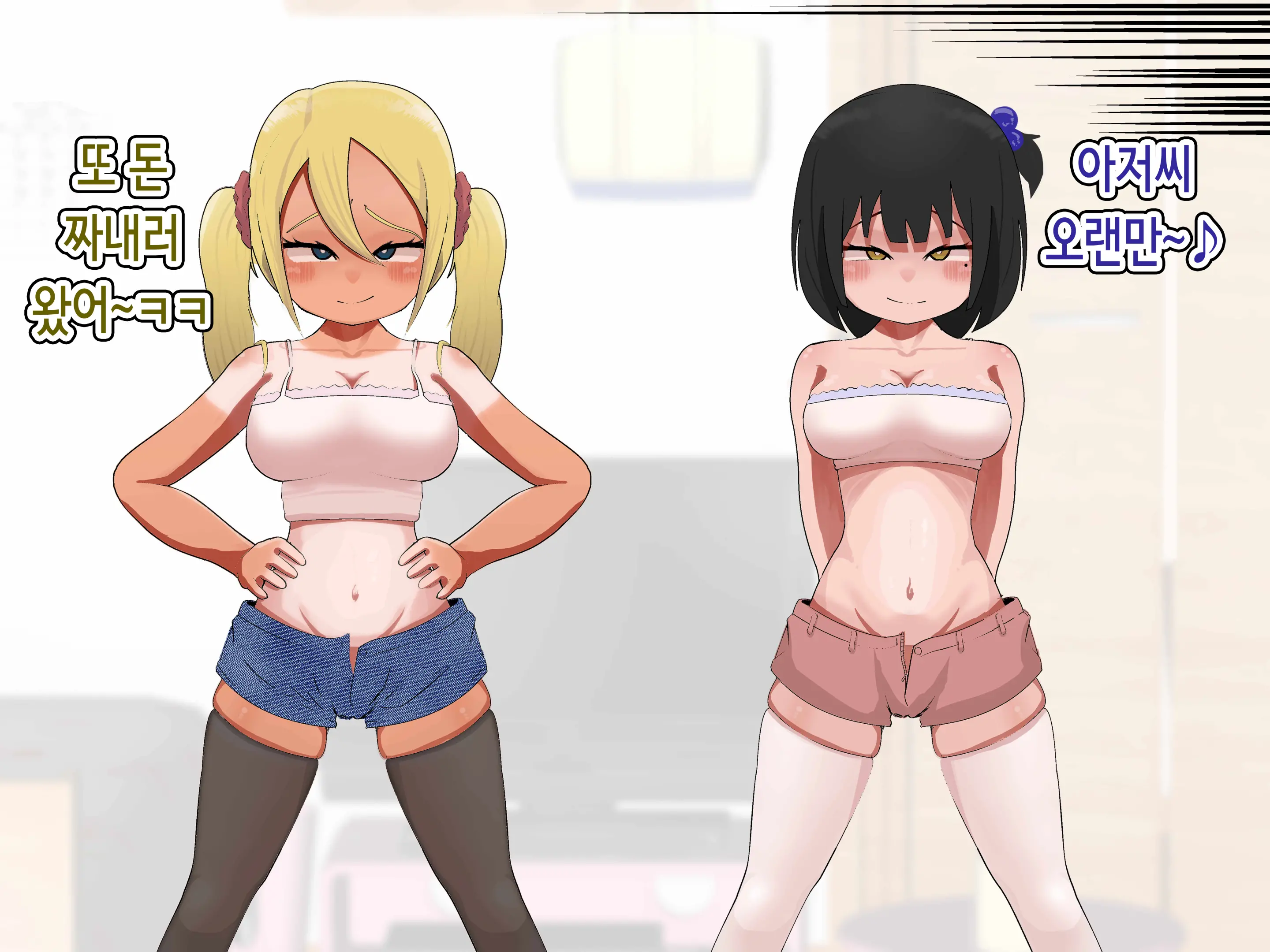 웹툰 이미지 40