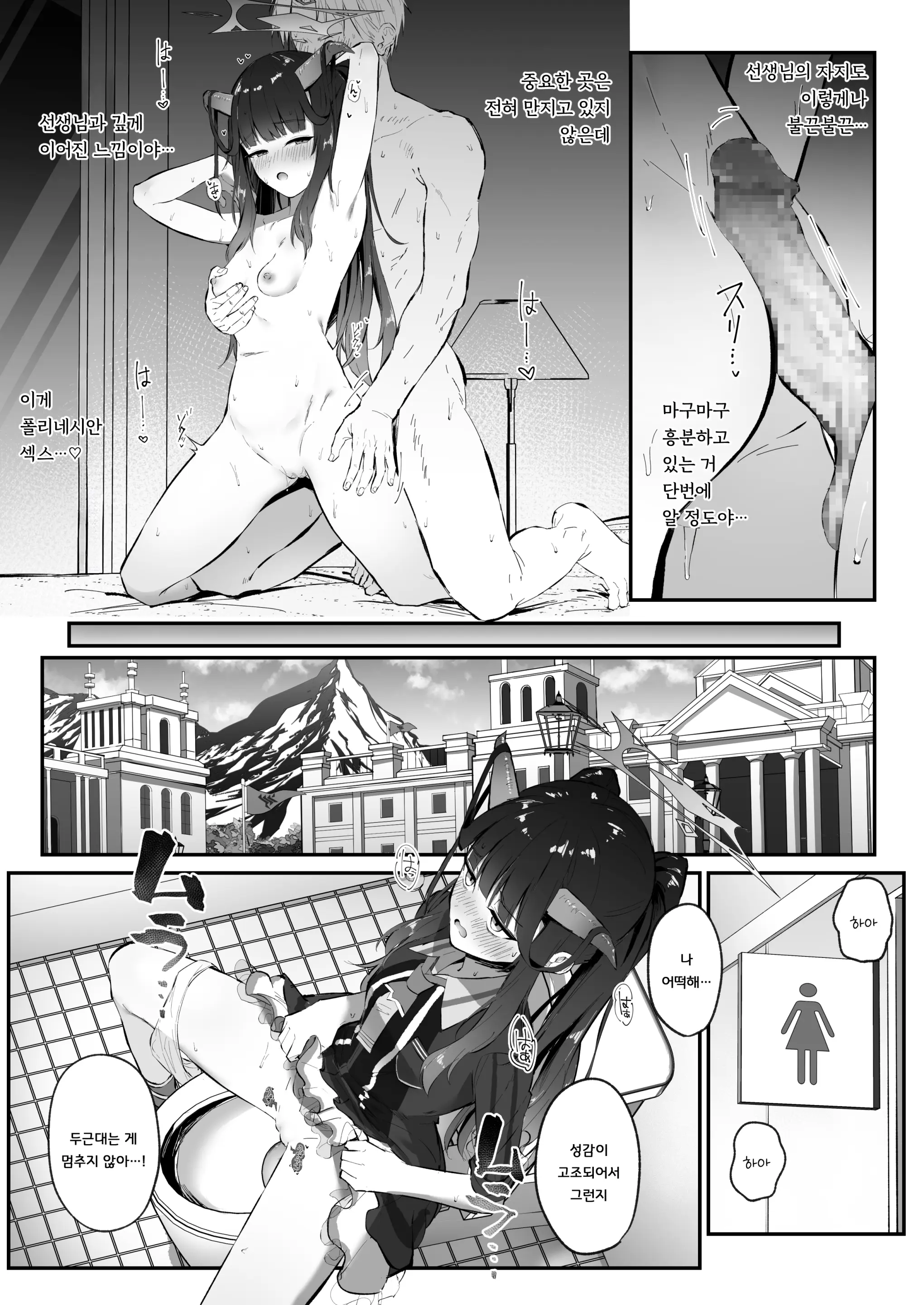 웹툰 이미지 6