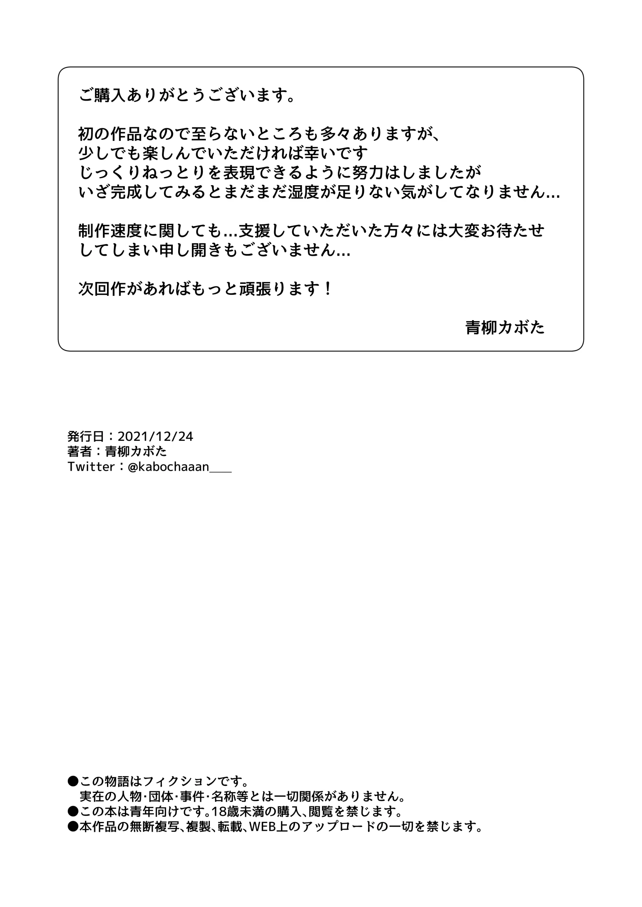 웹툰 이미지 46