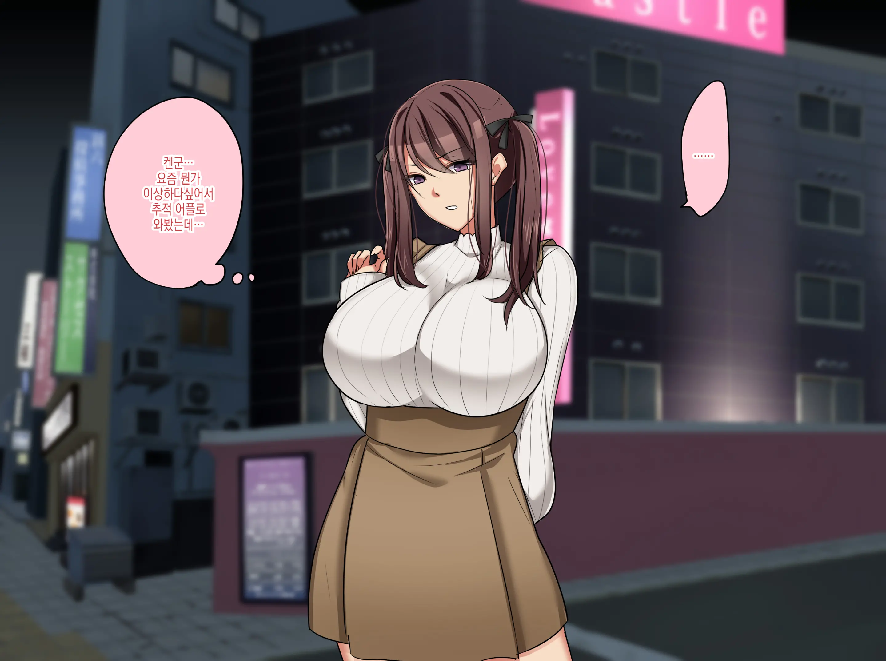 웹툰 이미지 184