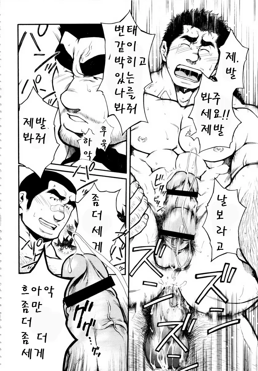 웹툰 이미지 21
