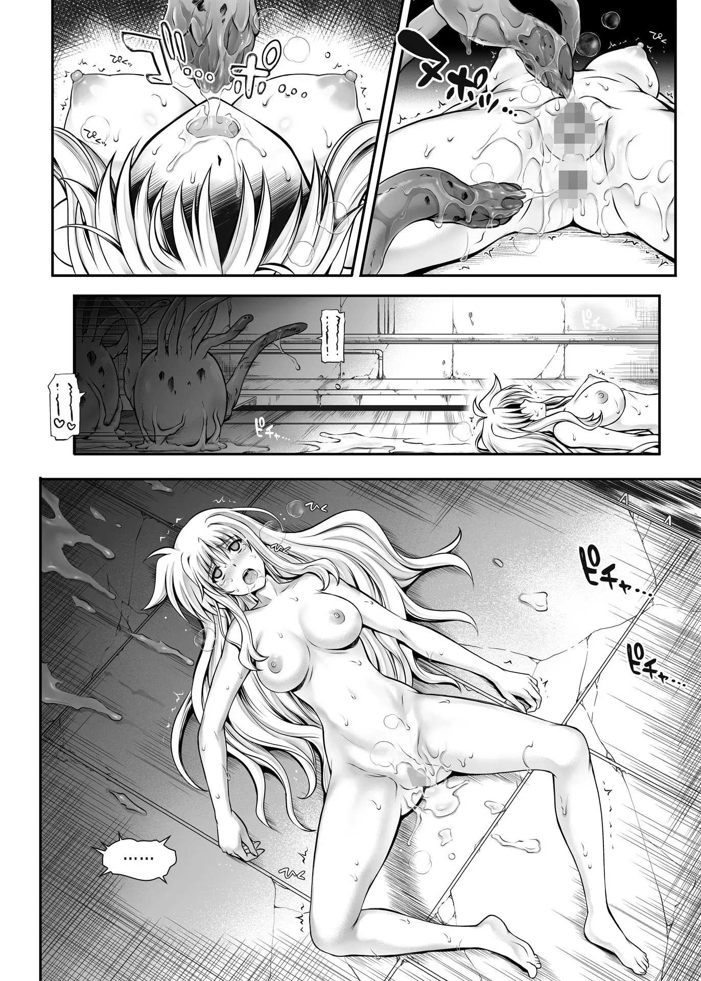 웹툰 이미지 11