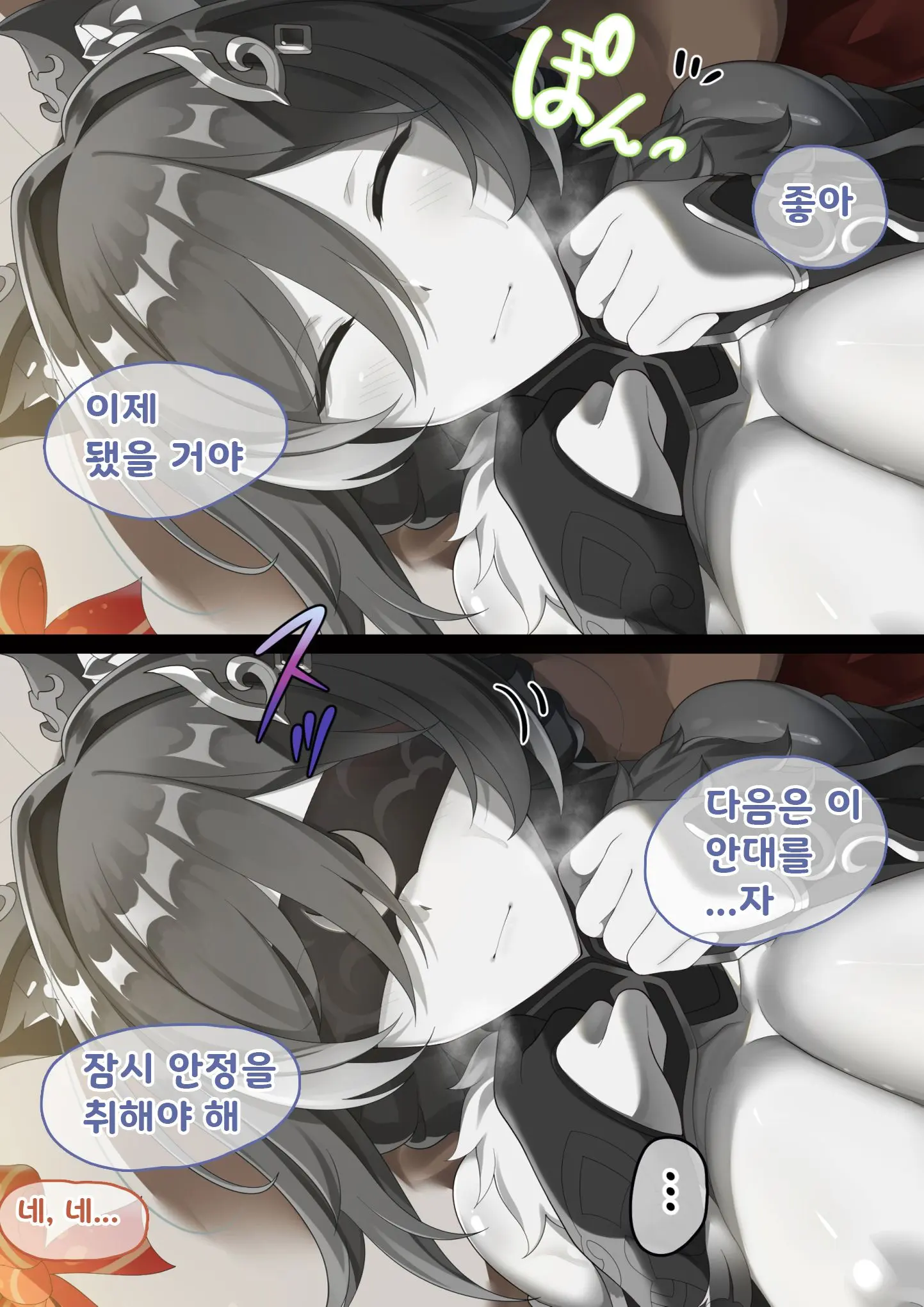 웹툰 이미지 31
