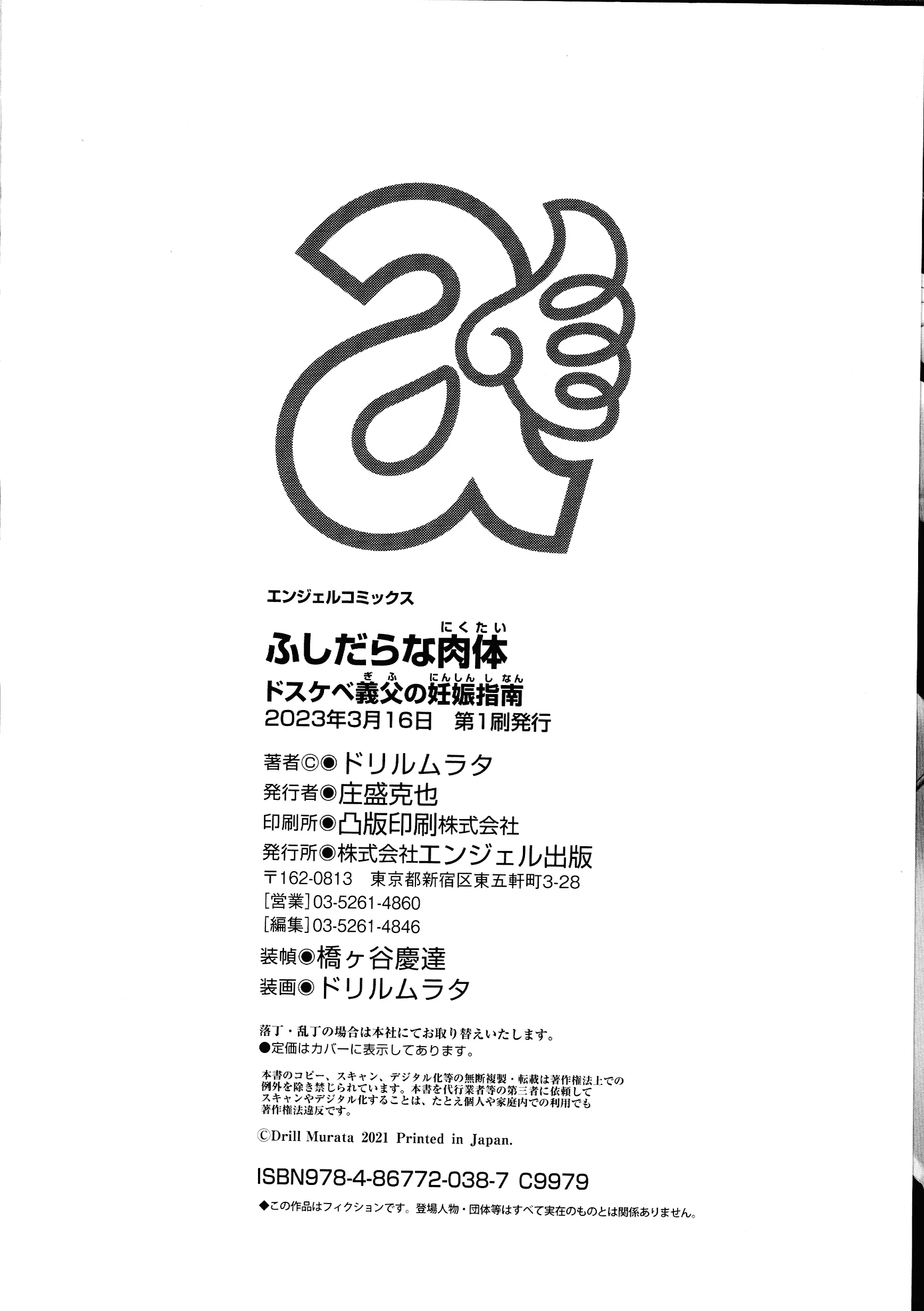 웹툰 이미지 191