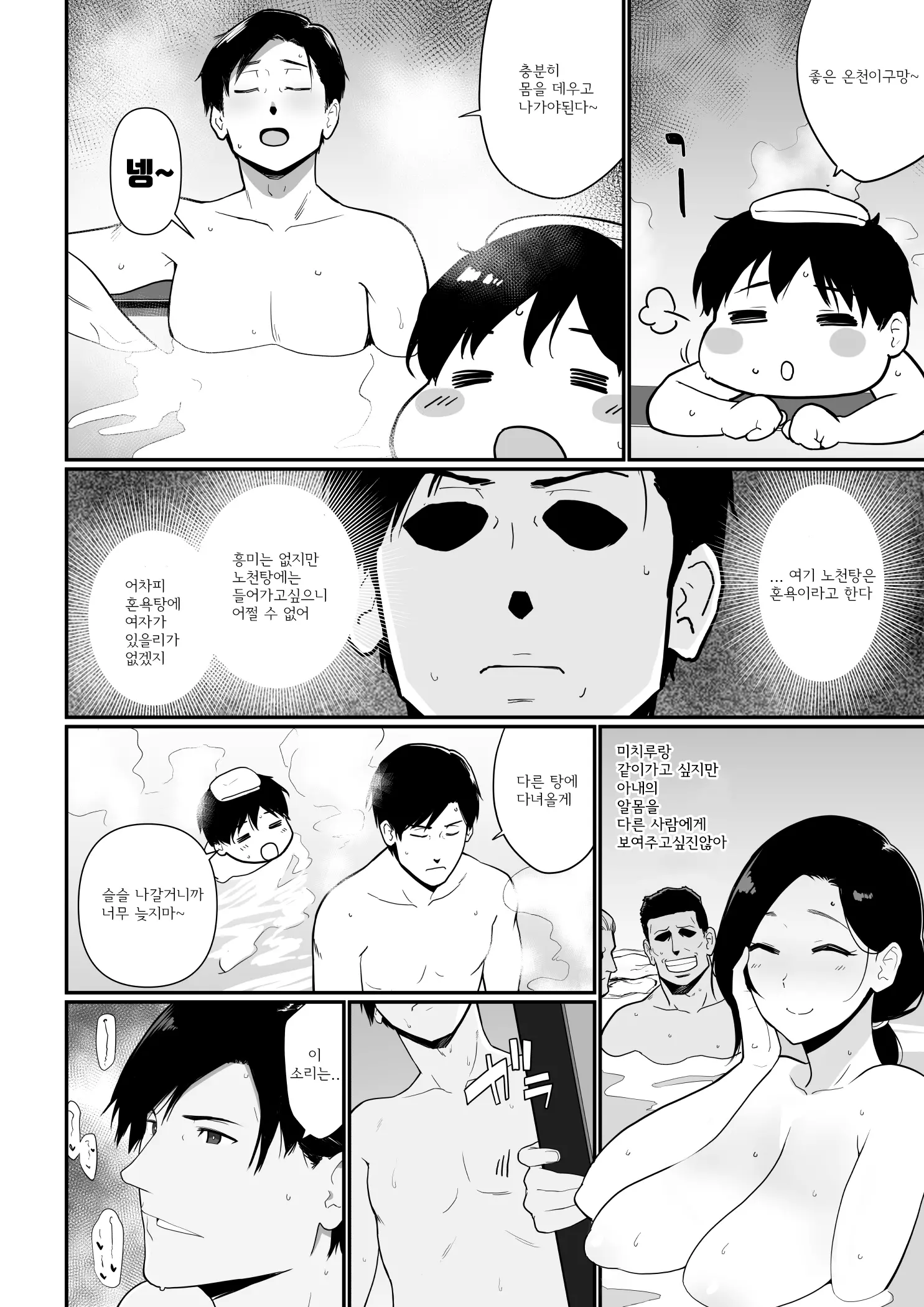 웹툰 이미지 24
