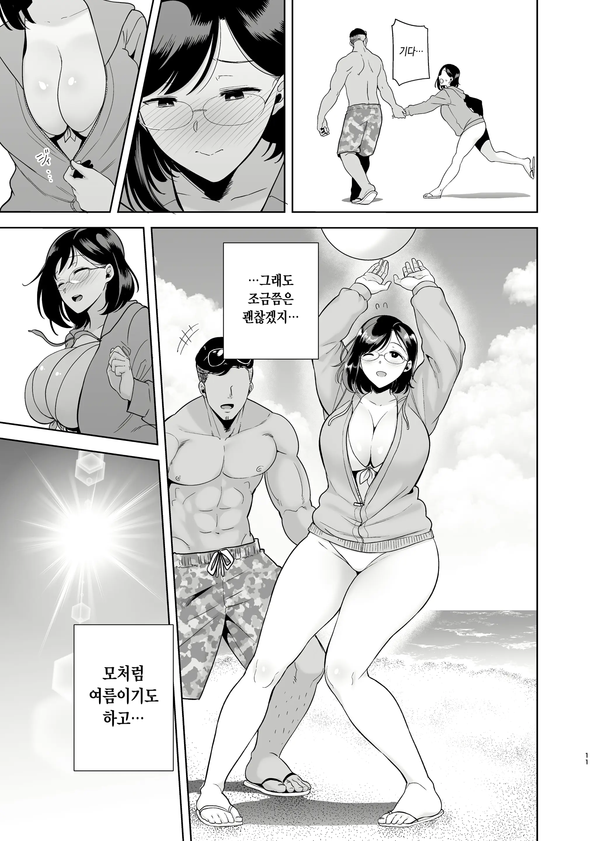 웹툰 이미지 9
