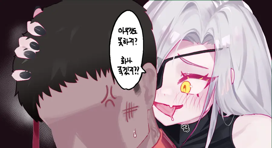 웹툰 이미지 264
