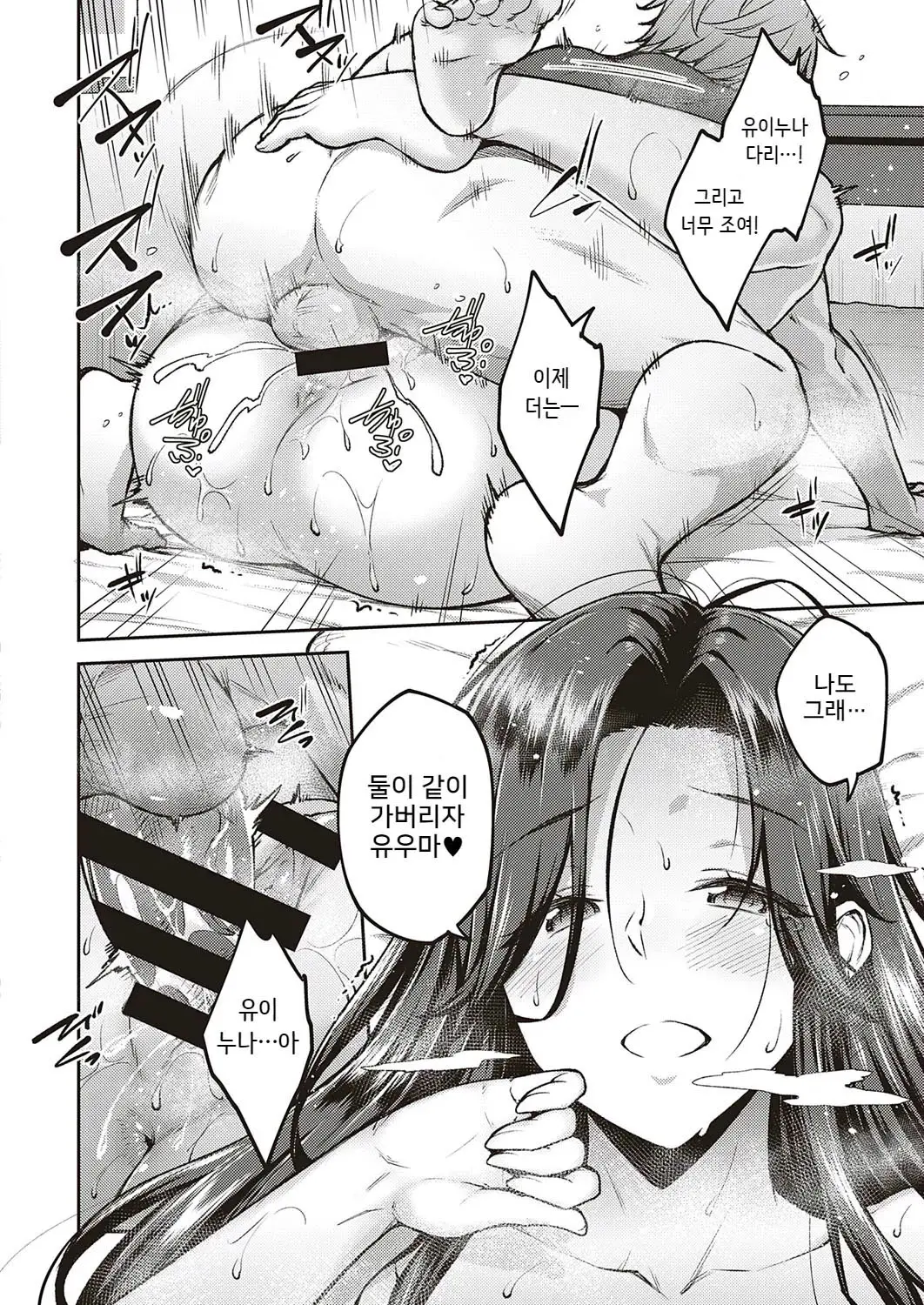 웹툰 이미지 134