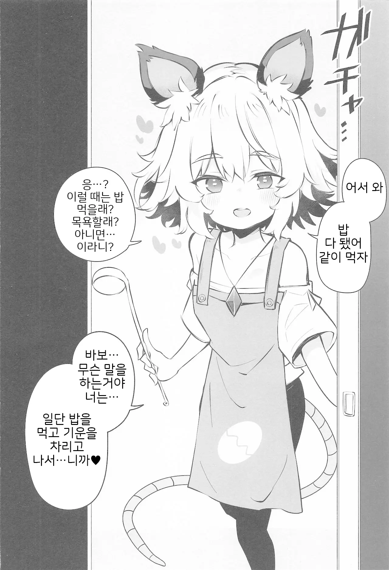 웹툰 이미지 16