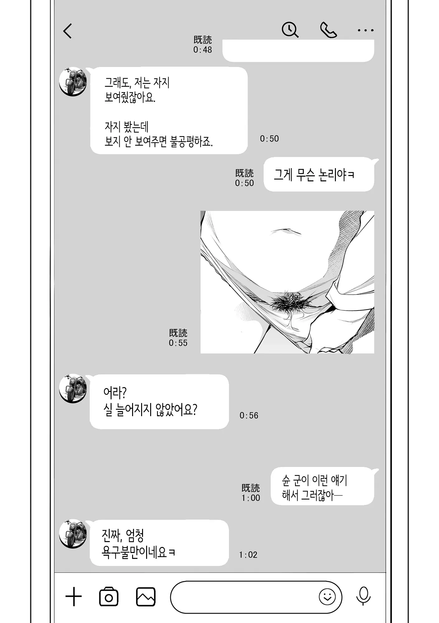 웹툰 이미지 21