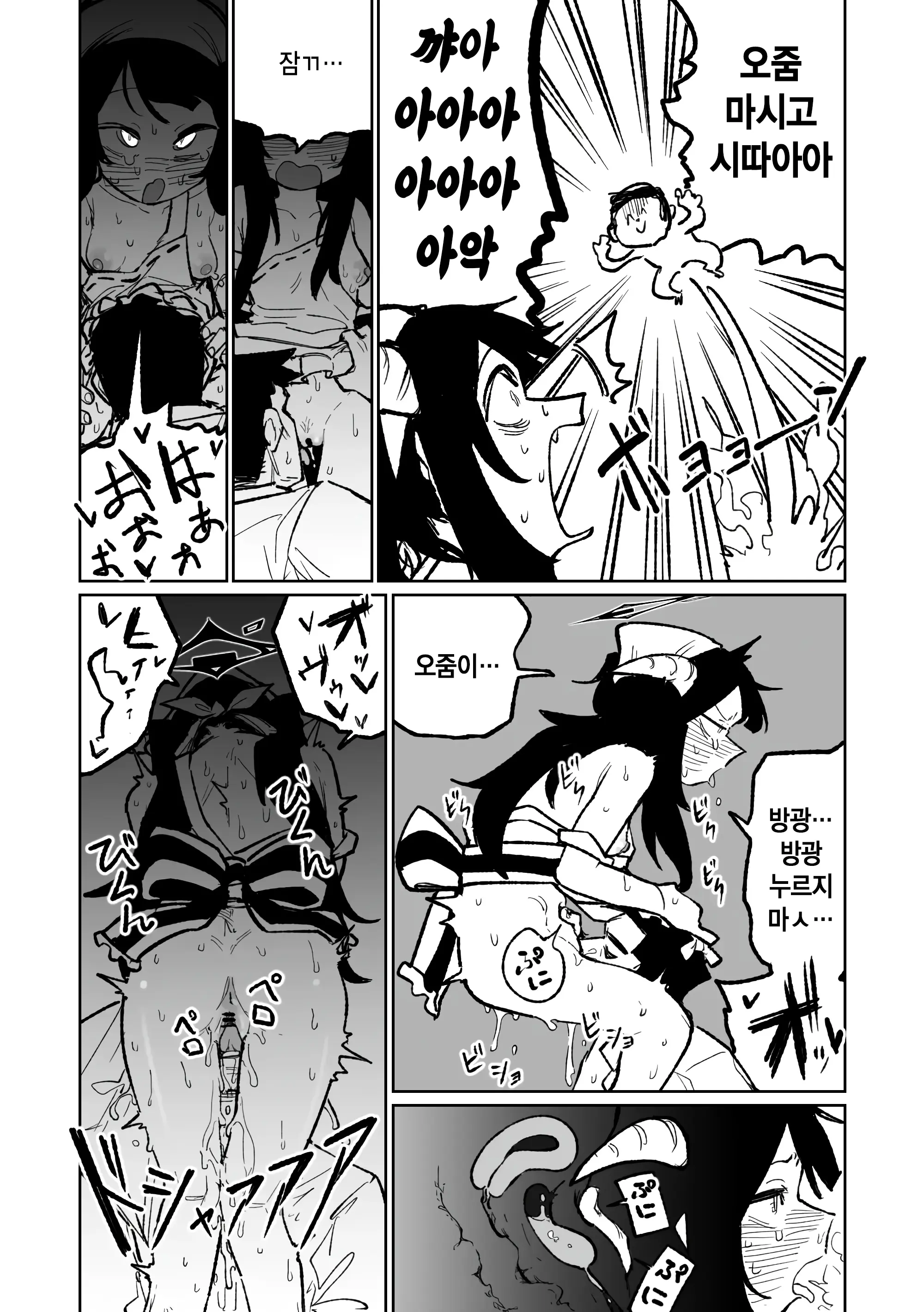 웹툰 이미지 6