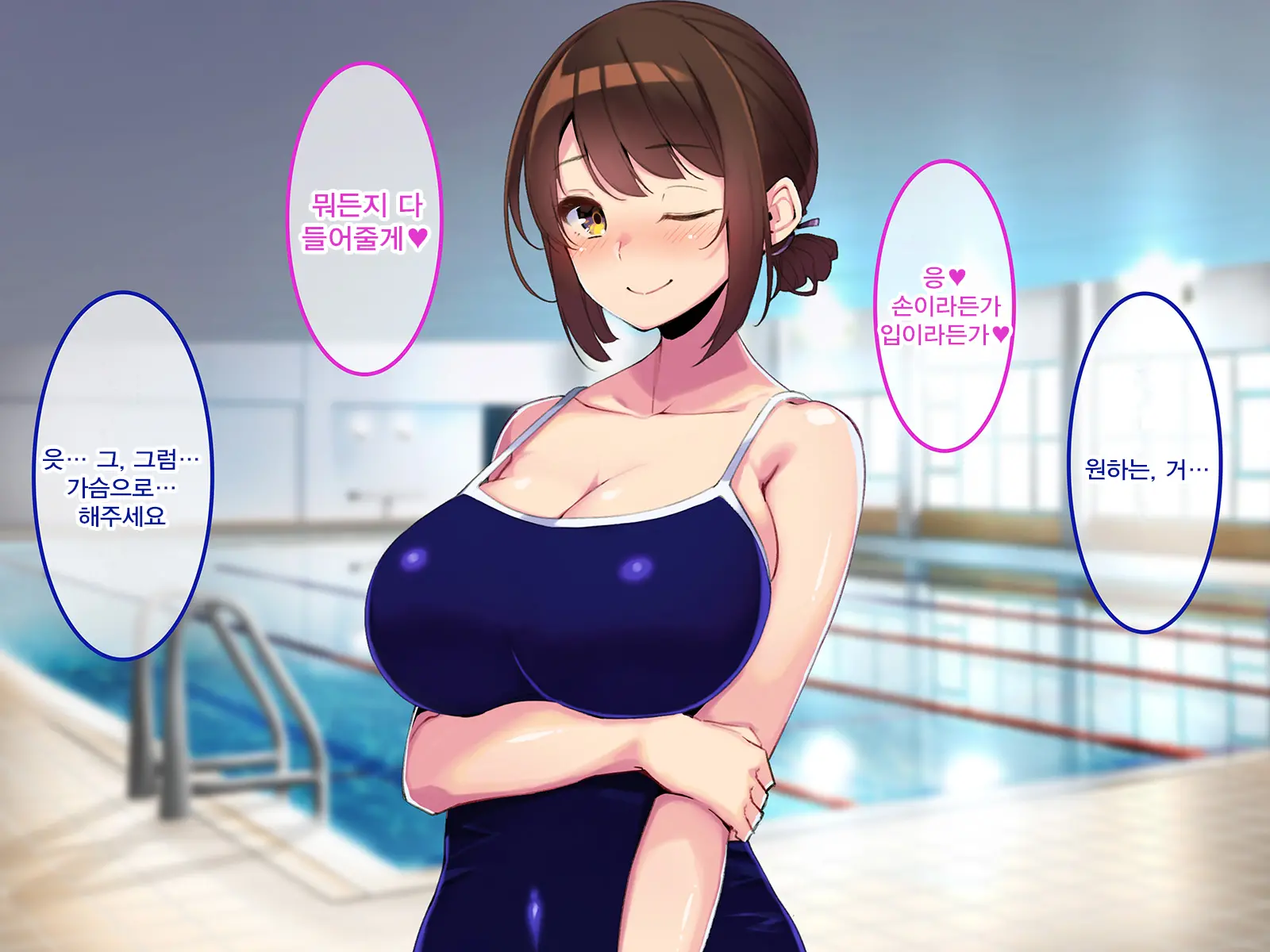 웹툰 이미지 211