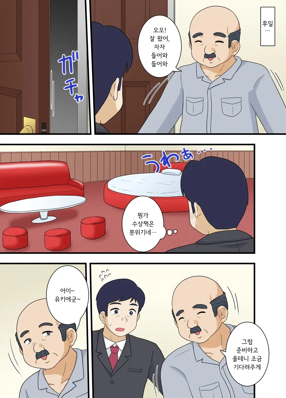 웹툰 이미지 20