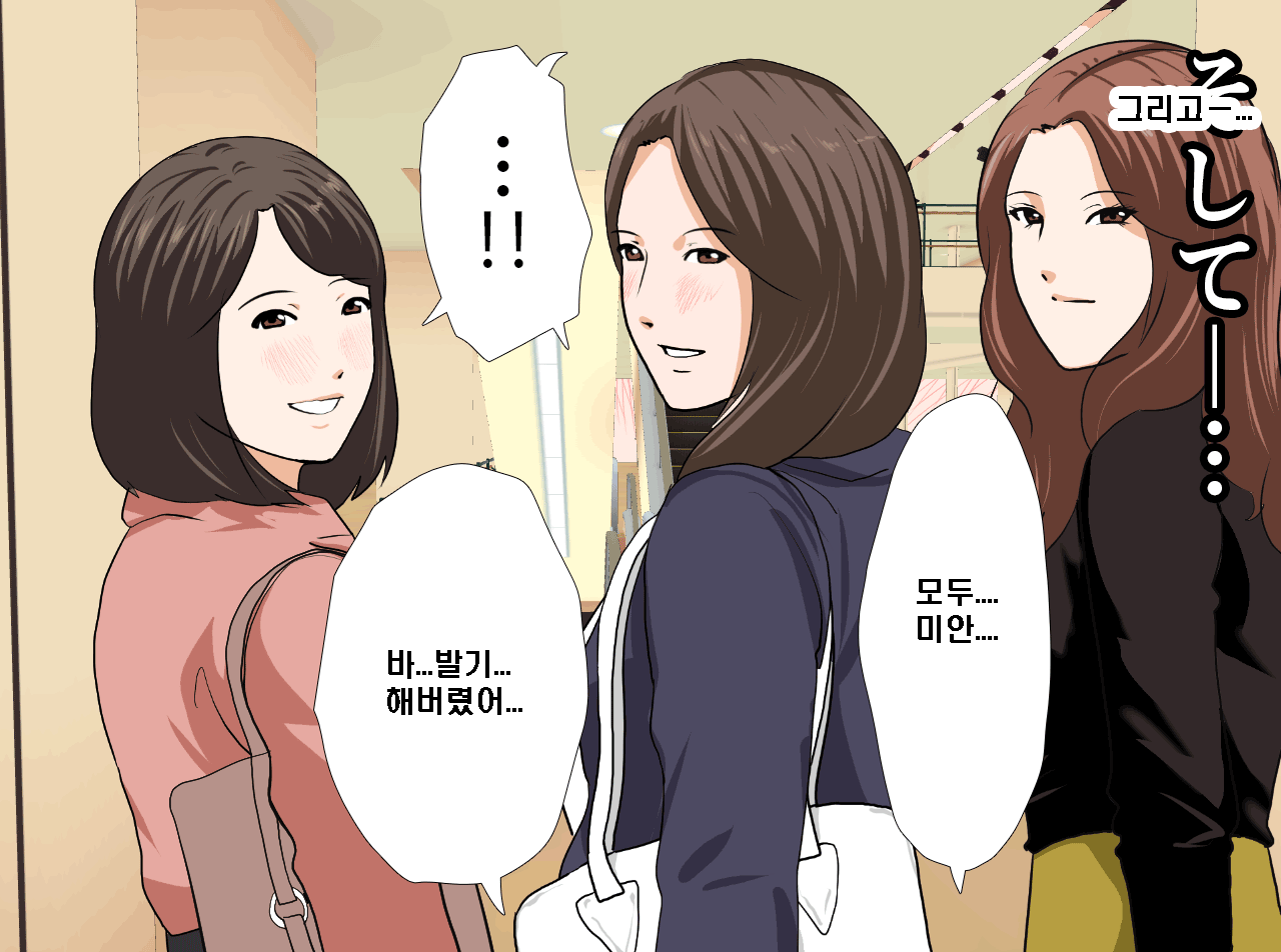 웹툰 이미지 53