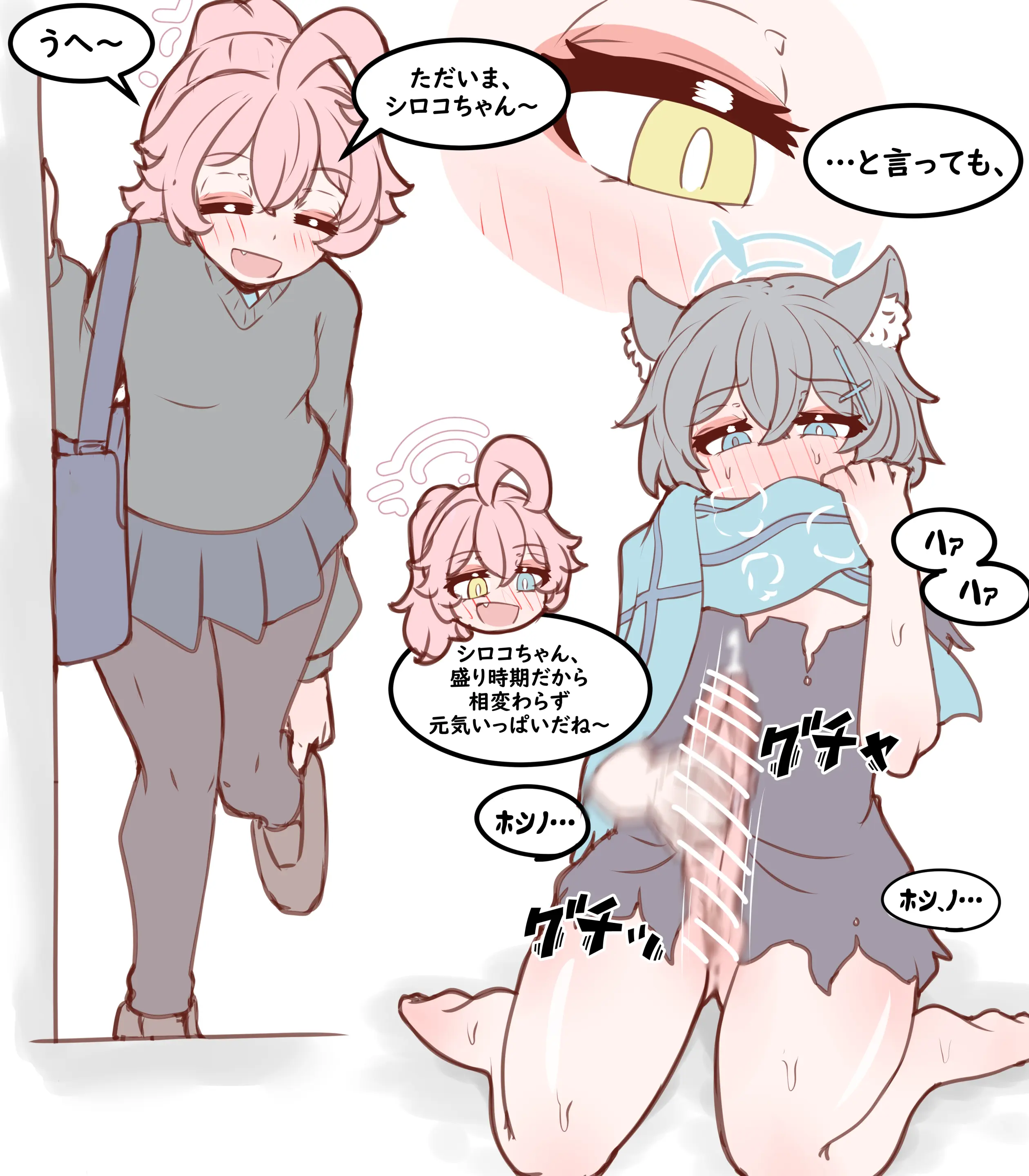 웹툰 이미지 161
