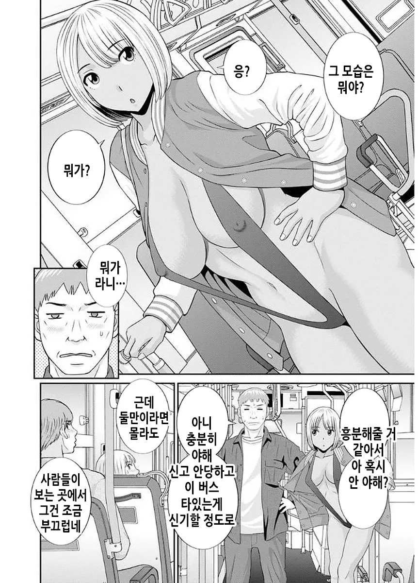 웹툰 이미지 142