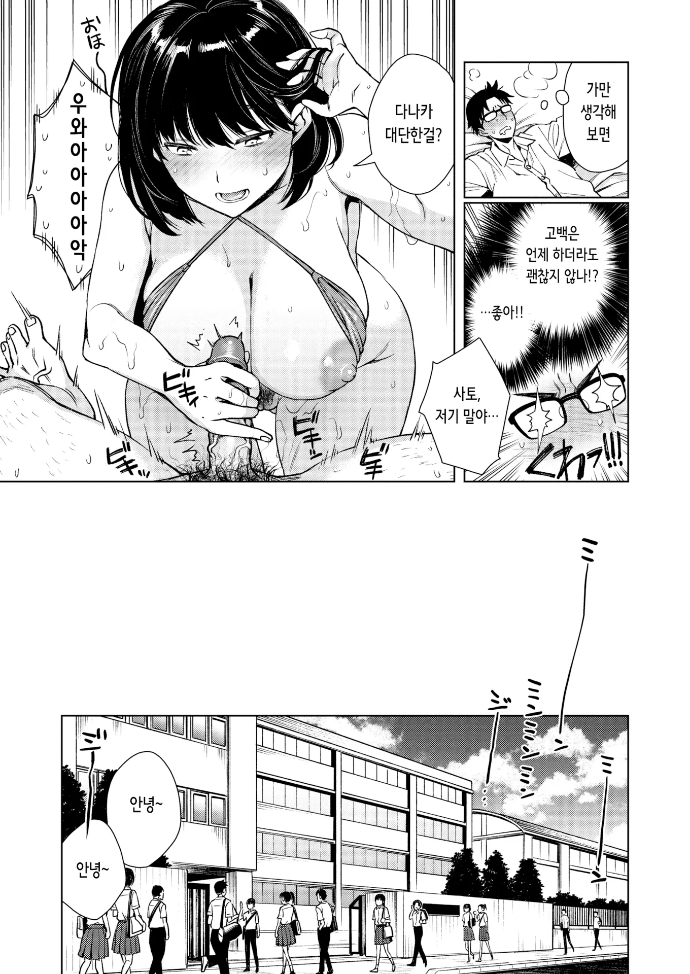 웹툰 이미지 33
