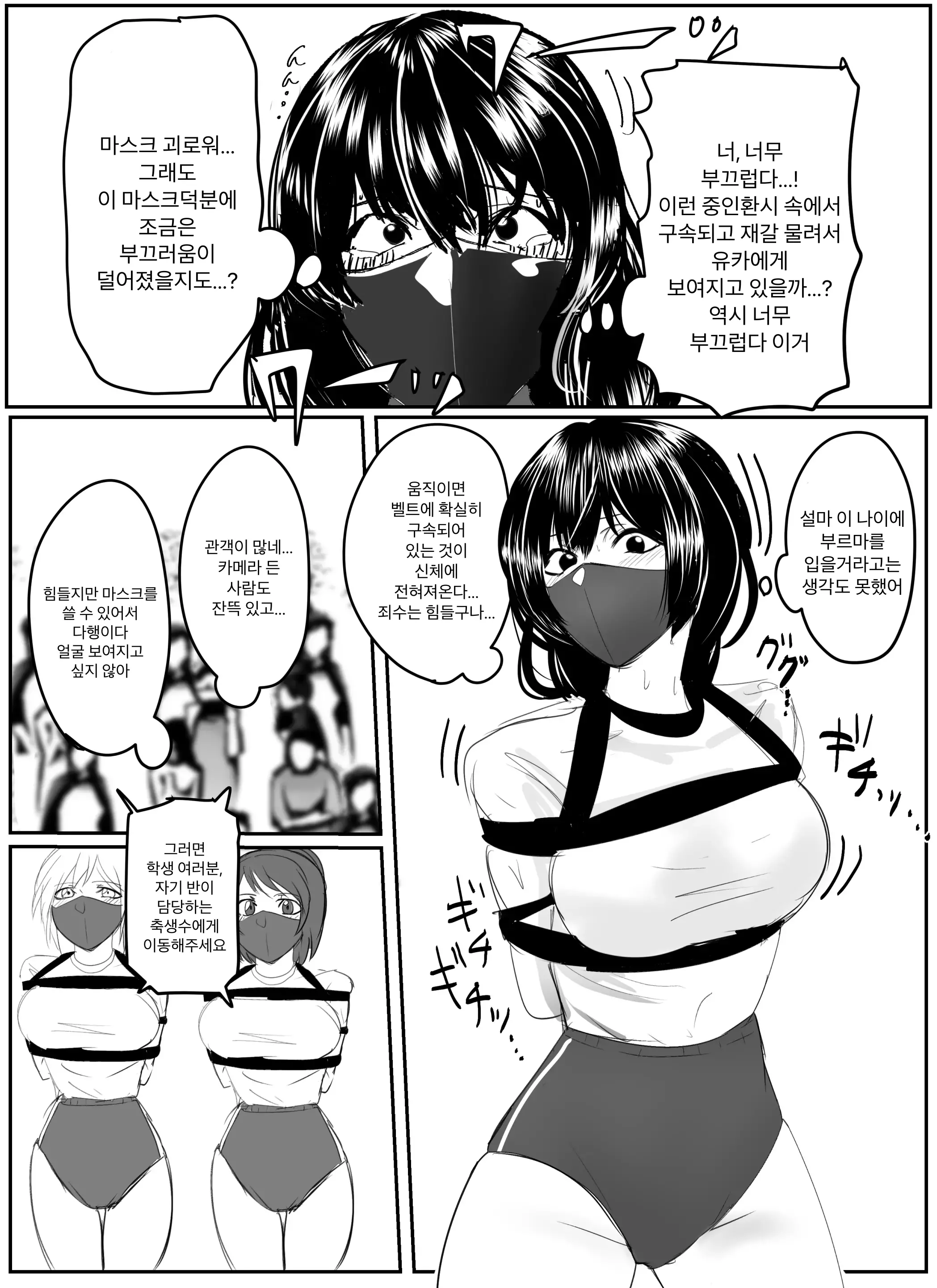 웹툰 이미지 5