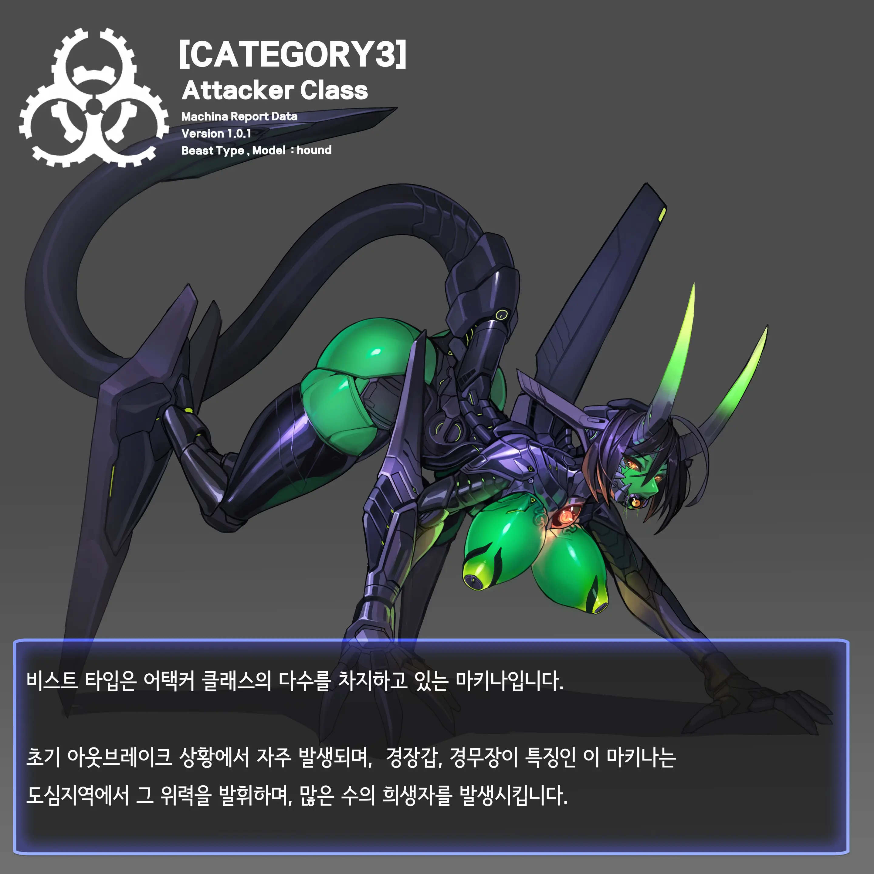 웹툰 이미지 70