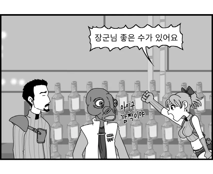 웹툰 이미지 7