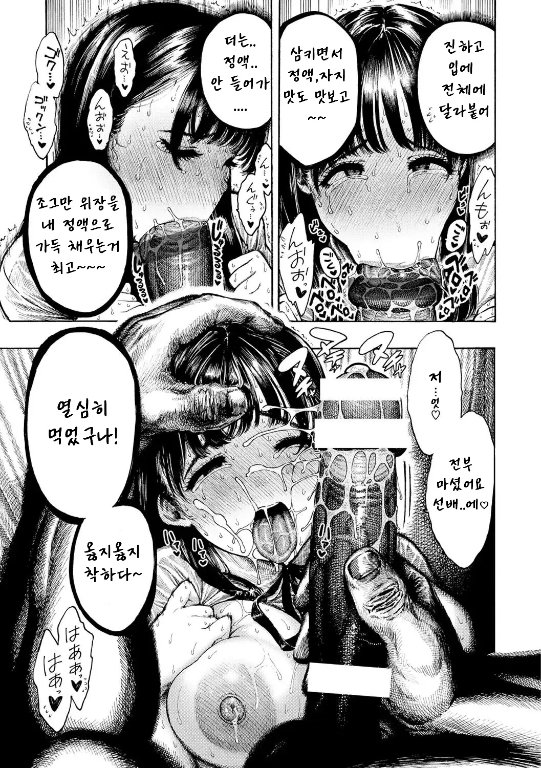 웹툰 이미지 23
