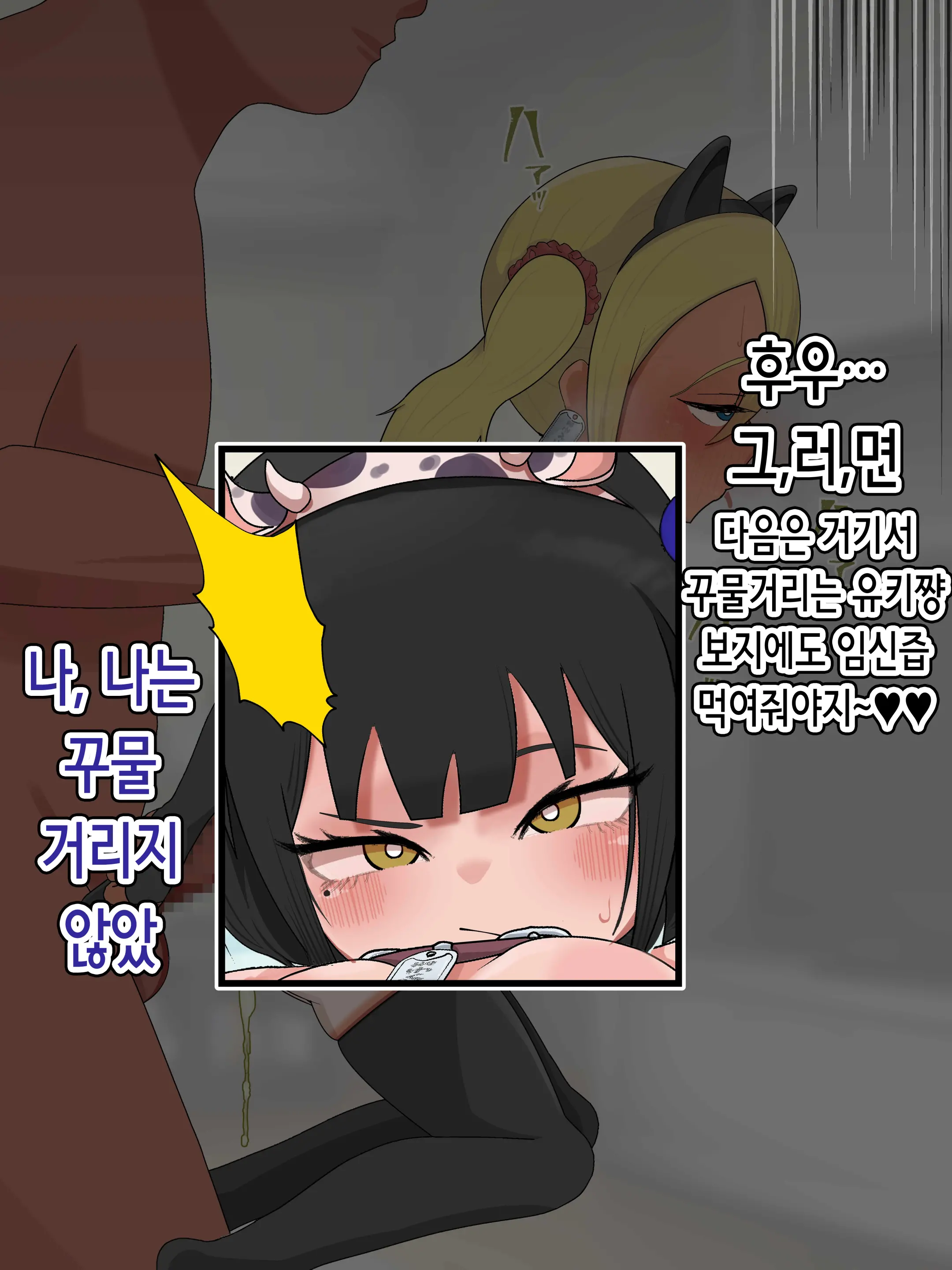 웹툰 이미지 135