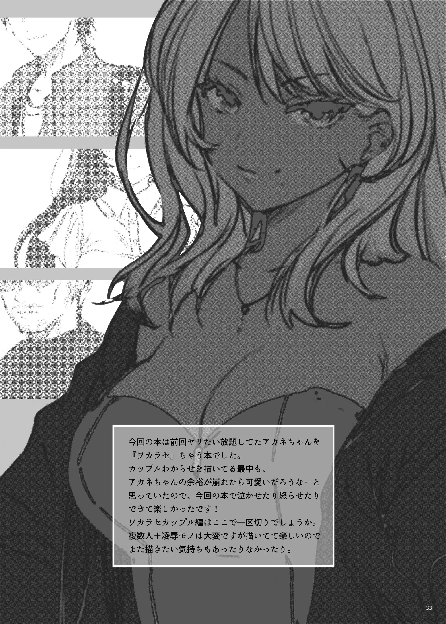 웹툰 이미지 31
