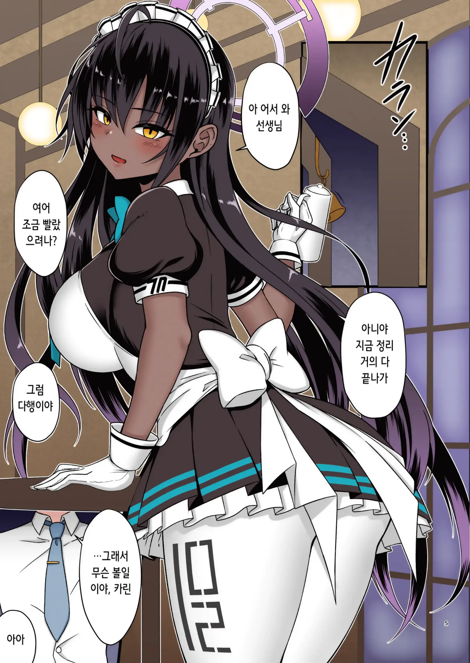 웹툰 이미지 1