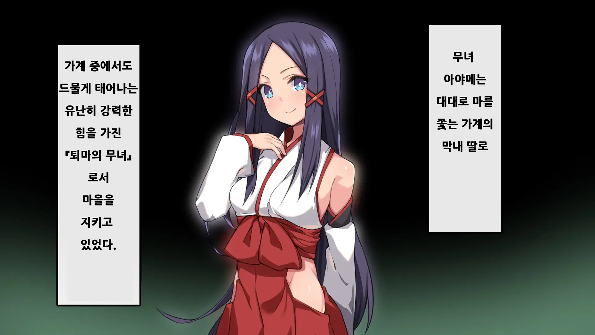웹툰 이미지 6