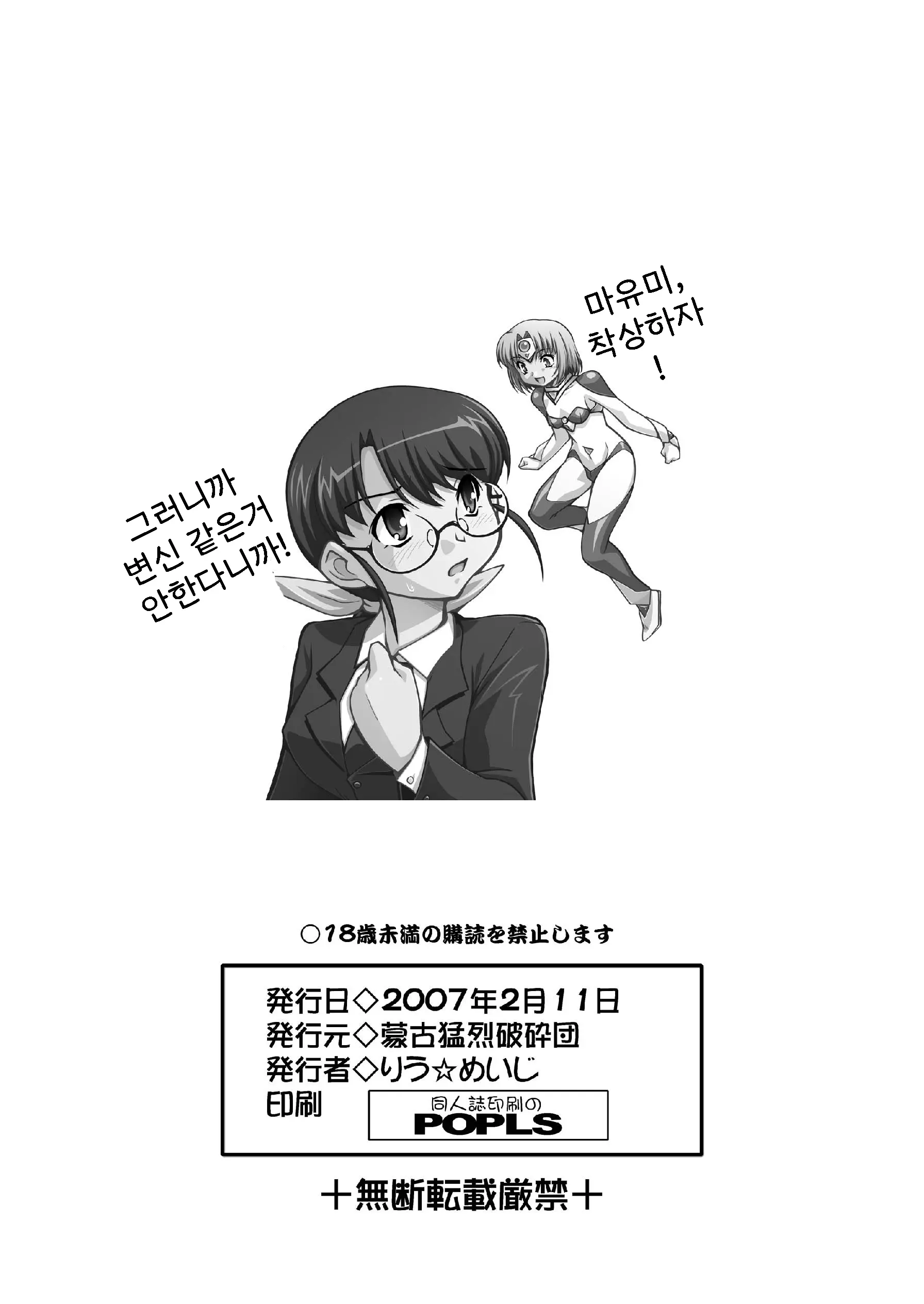웹툰 이미지 25