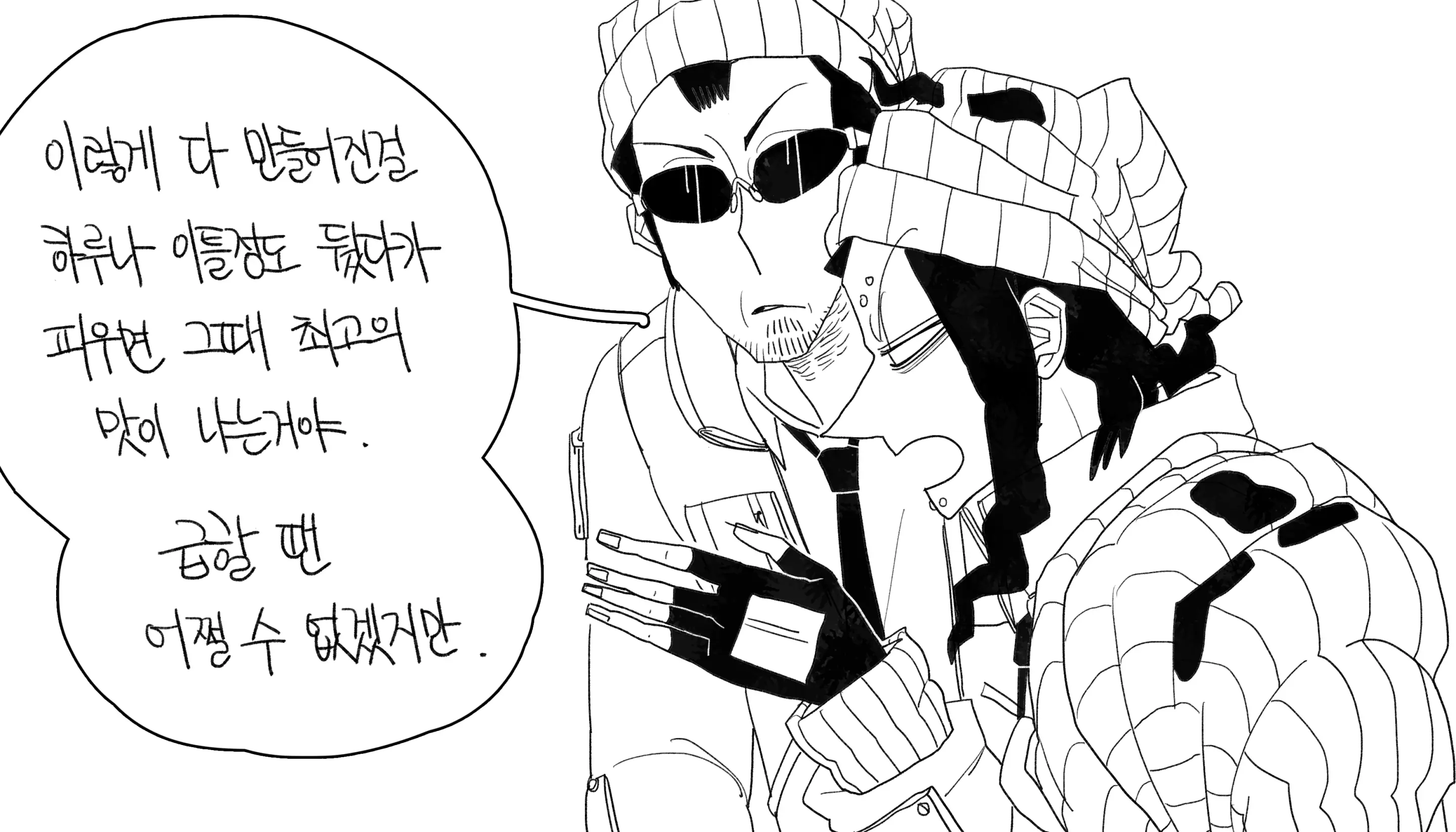 웹툰 이미지 143
