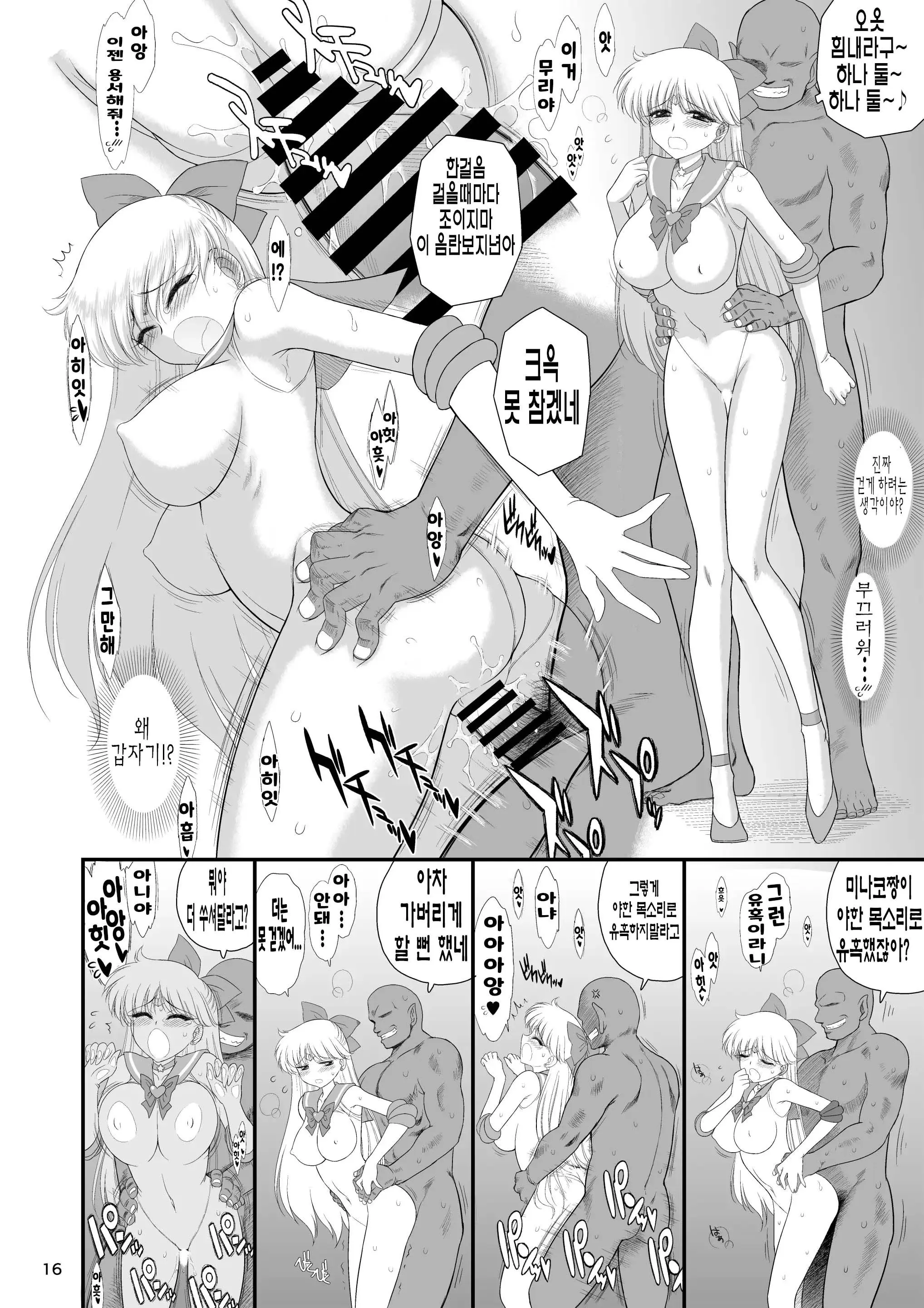 웹툰 이미지 14