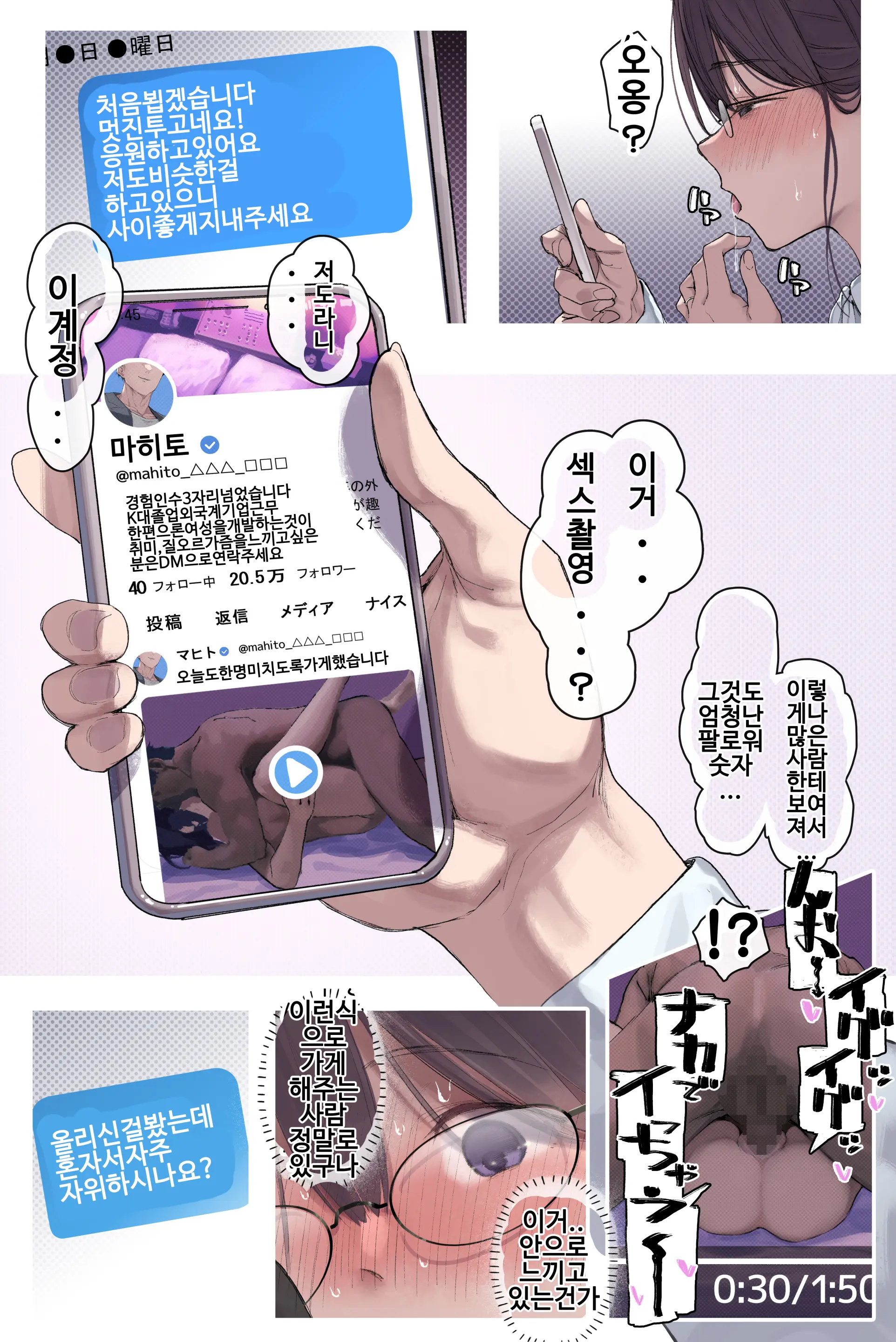 웹툰 이미지 10