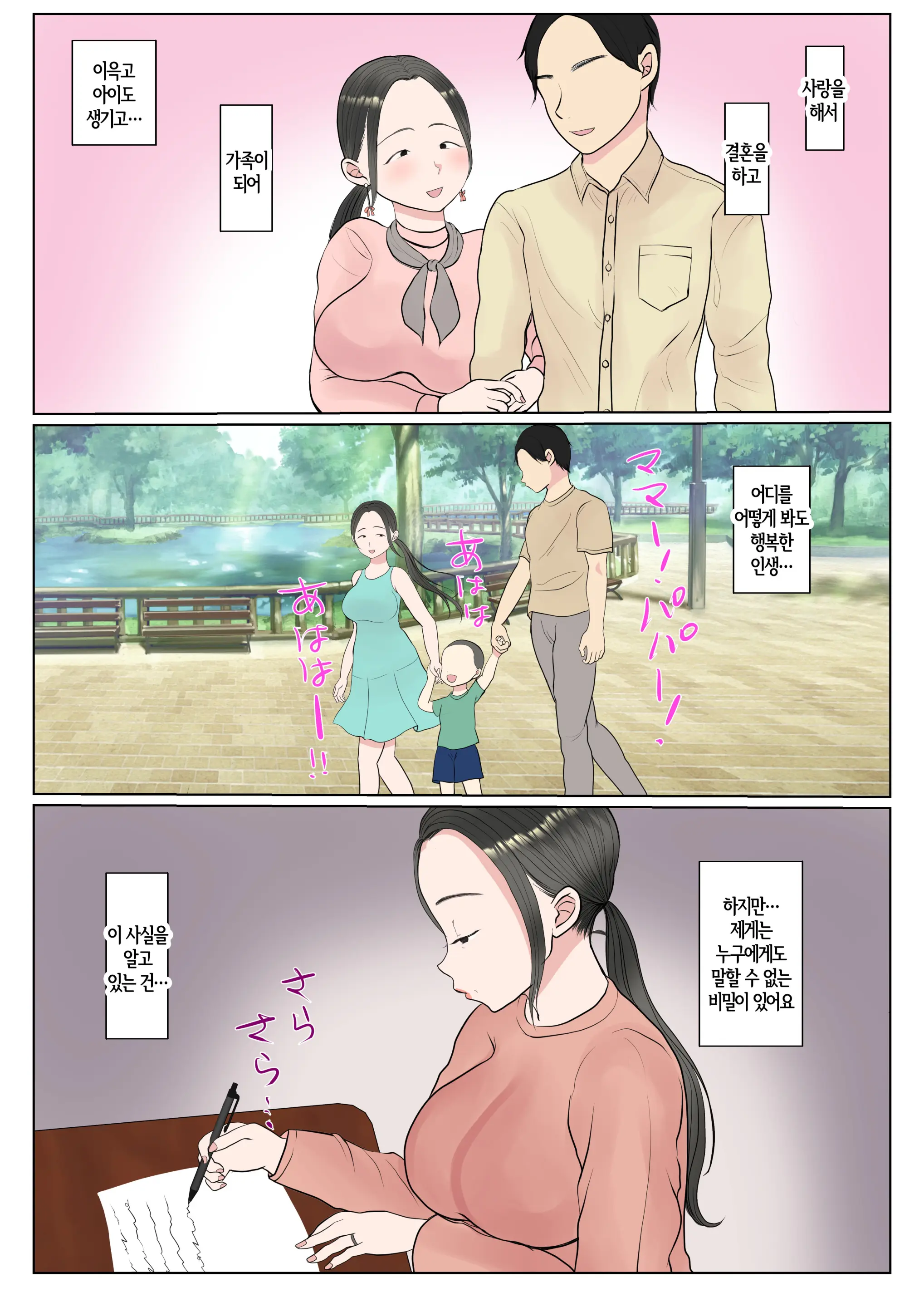 웹툰 이미지 1
