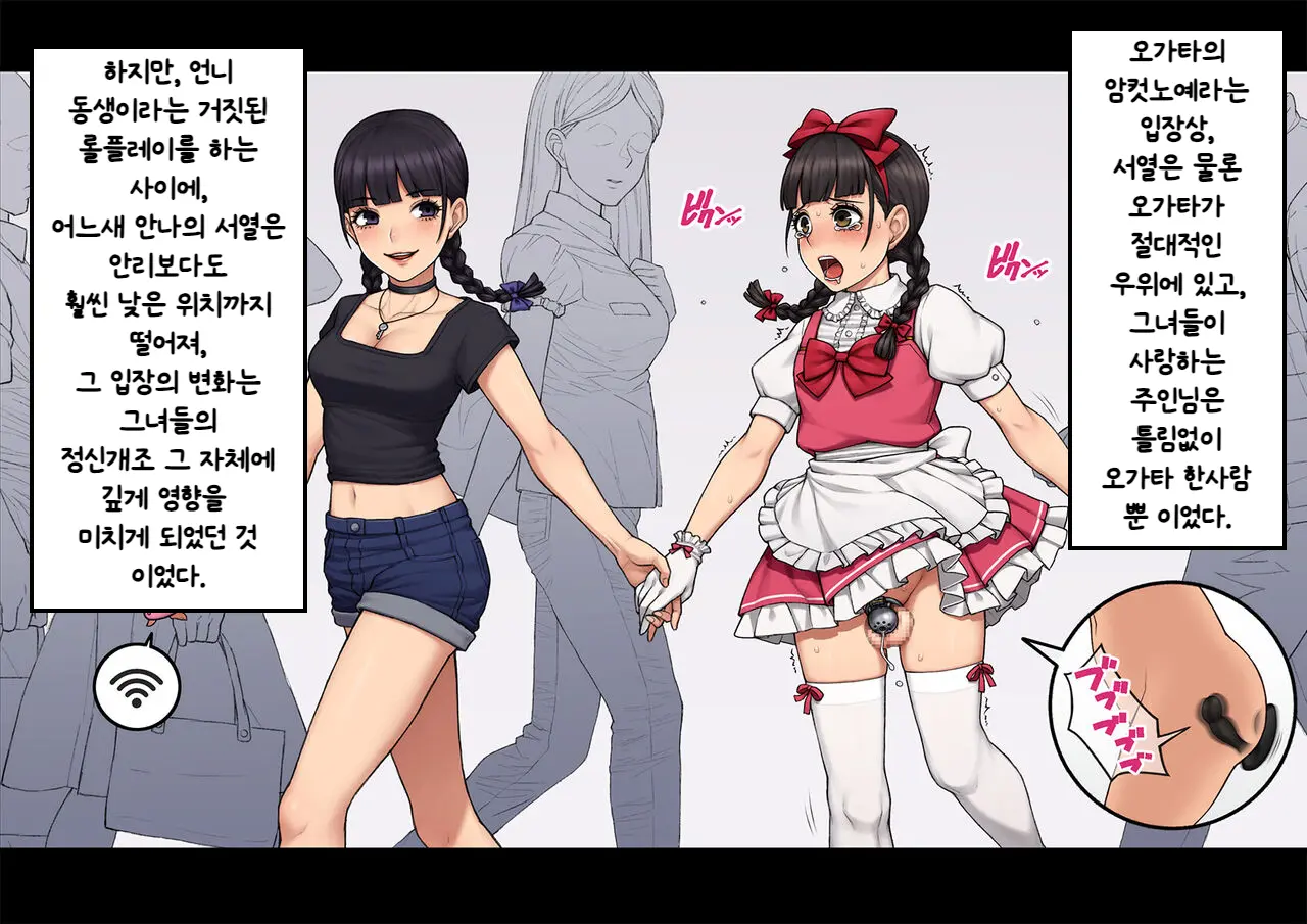 웹툰 이미지 388