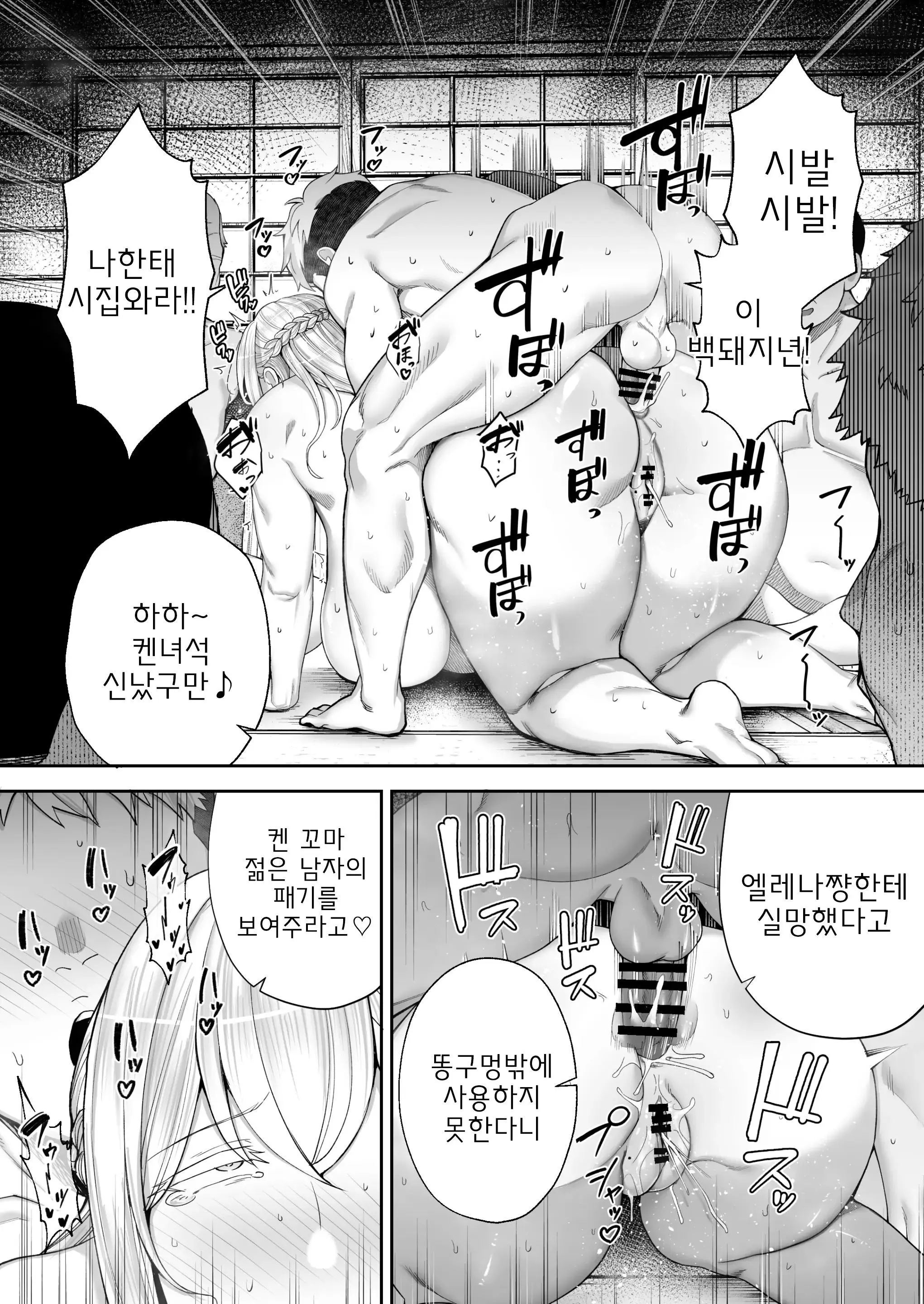 웹툰 이미지 72