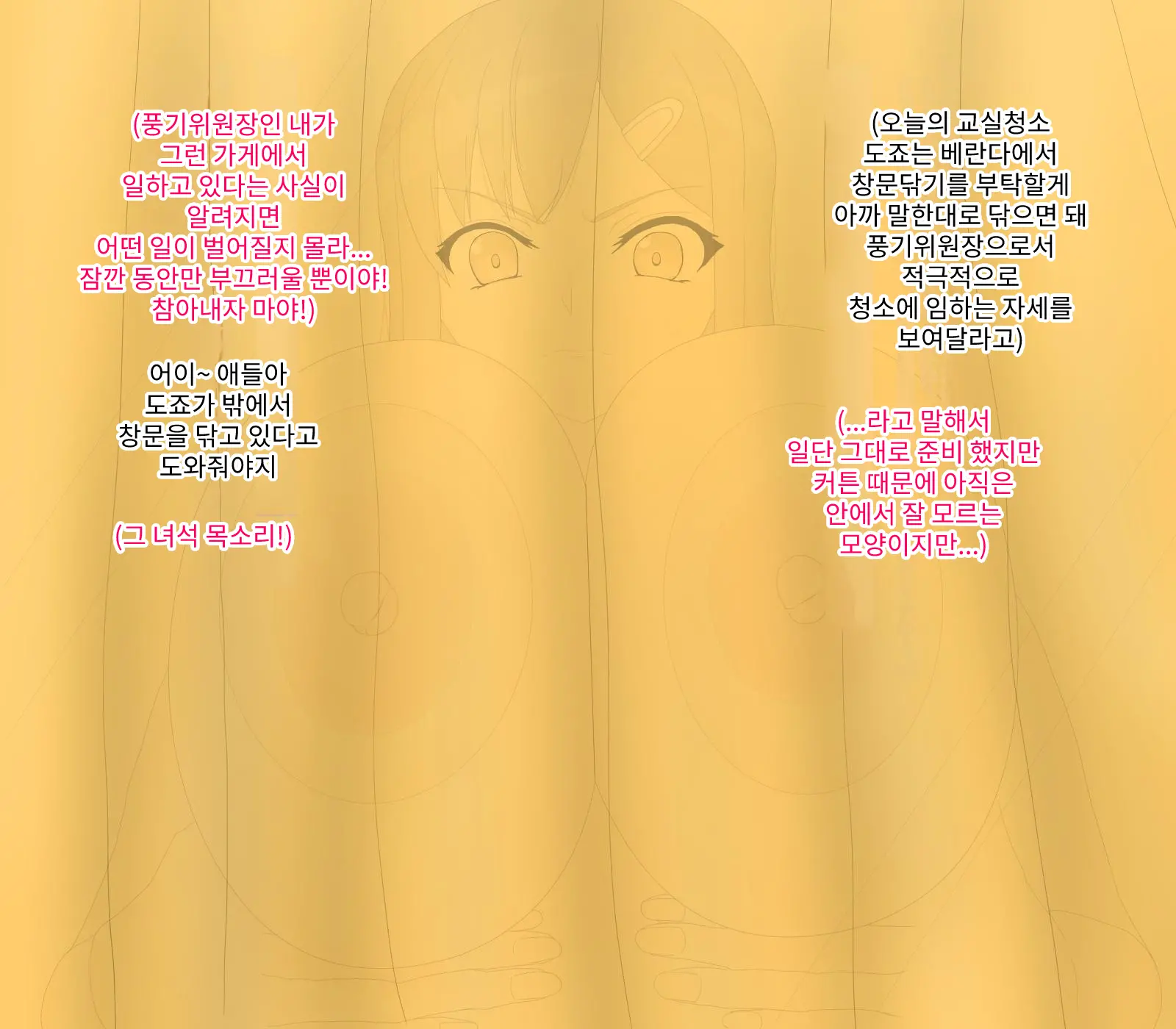 웹툰 이미지 7