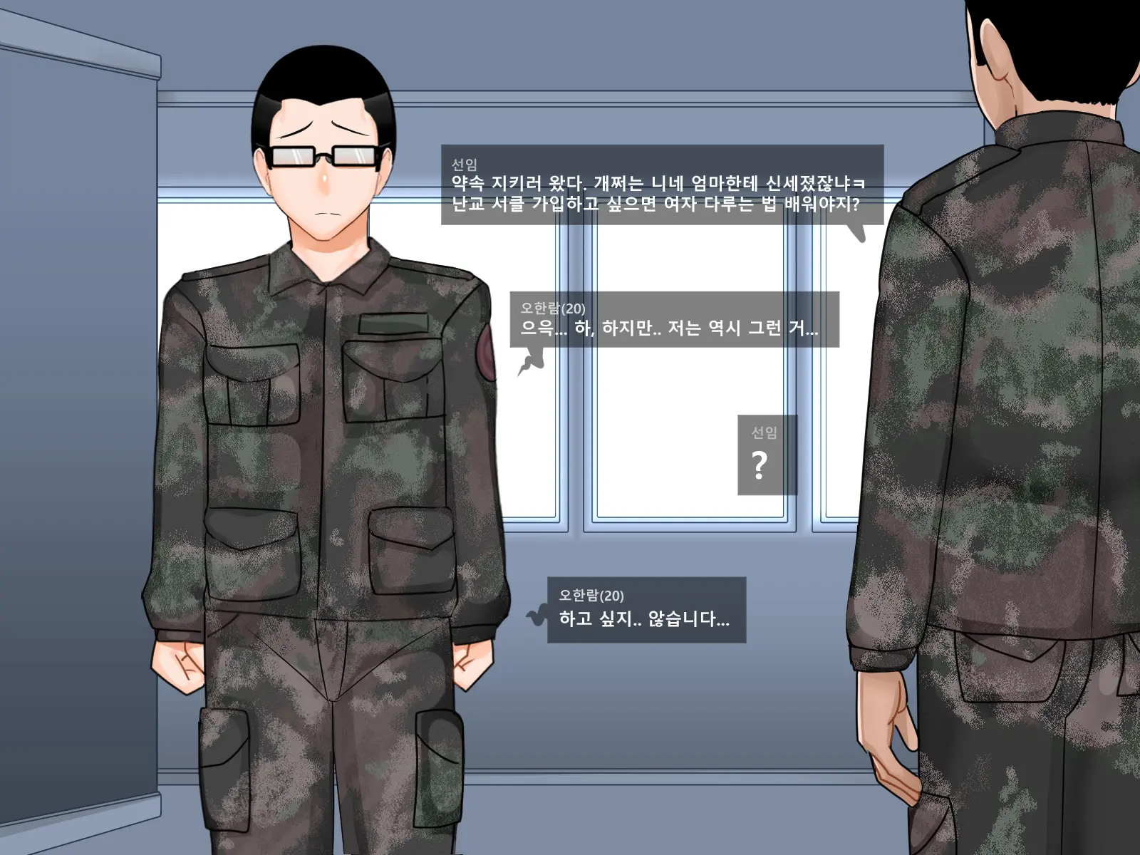 웹툰 이미지 180