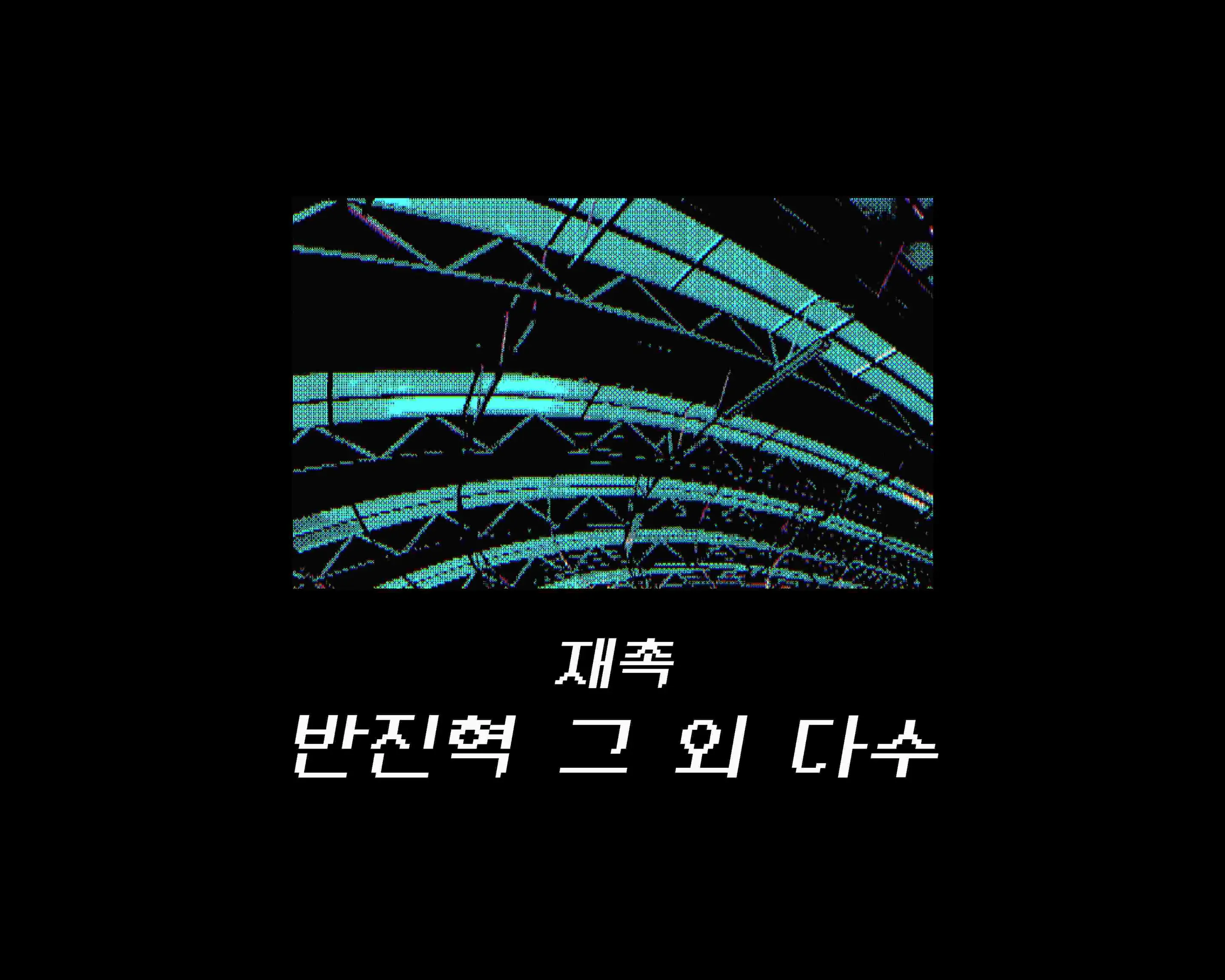 웹툰 이미지 497