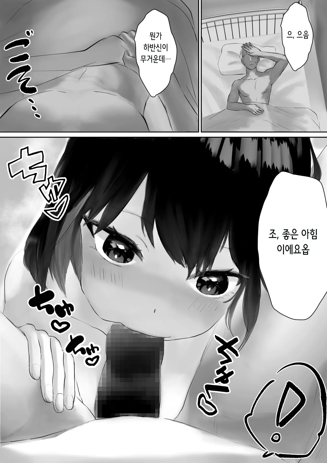 웹툰 이미지 22