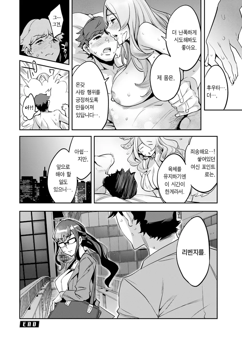 웹툰 이미지 102